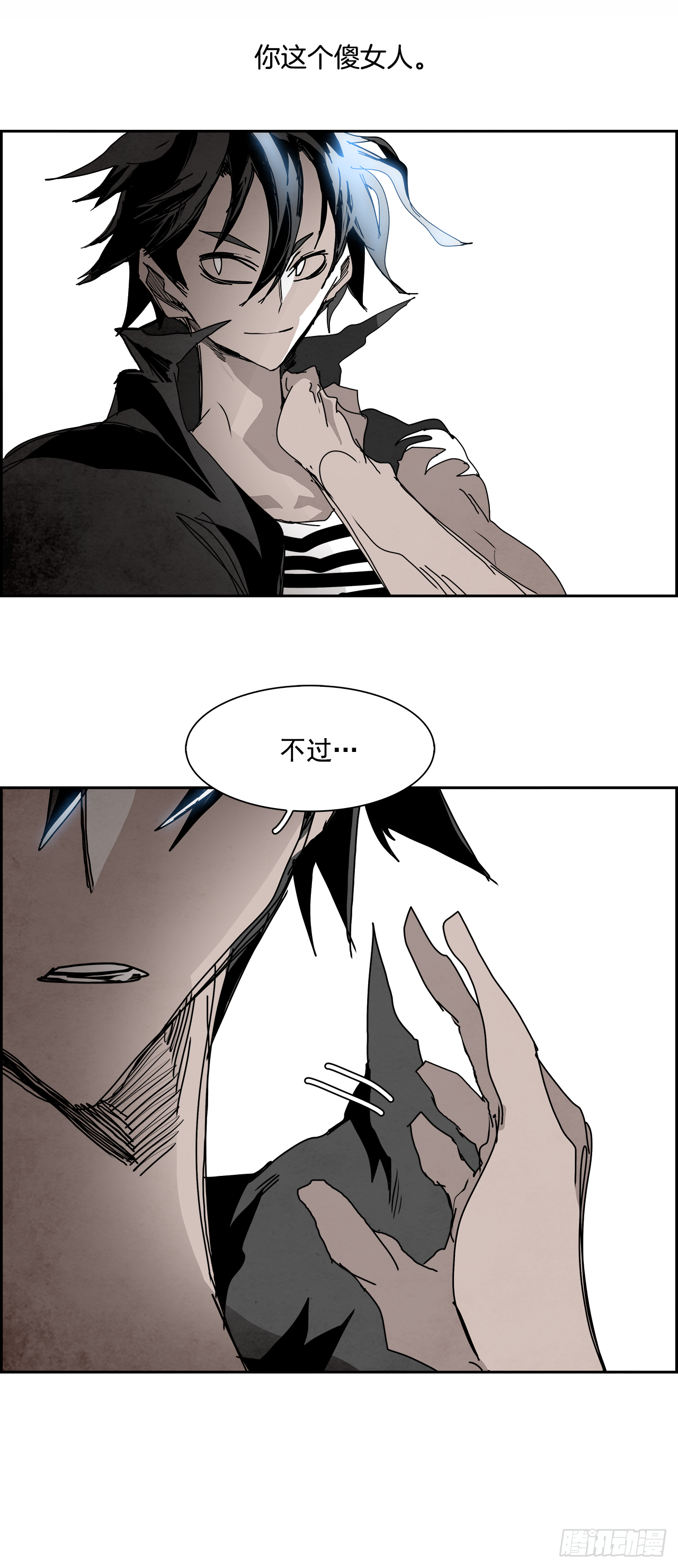 100.蛆虫做着苍蝇的梦（2）19