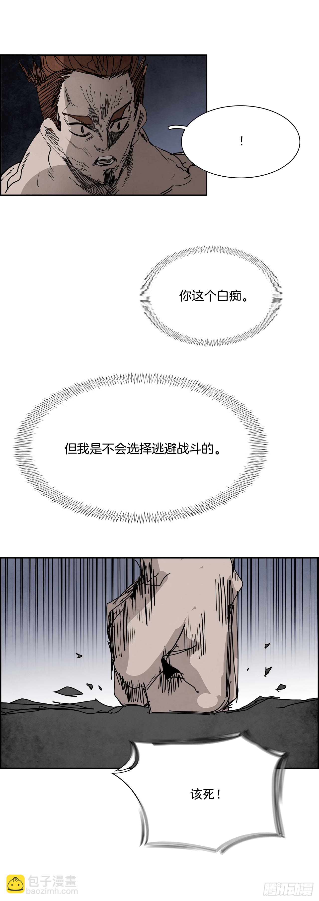 100.蛆虫做着苍蝇的梦（2）27