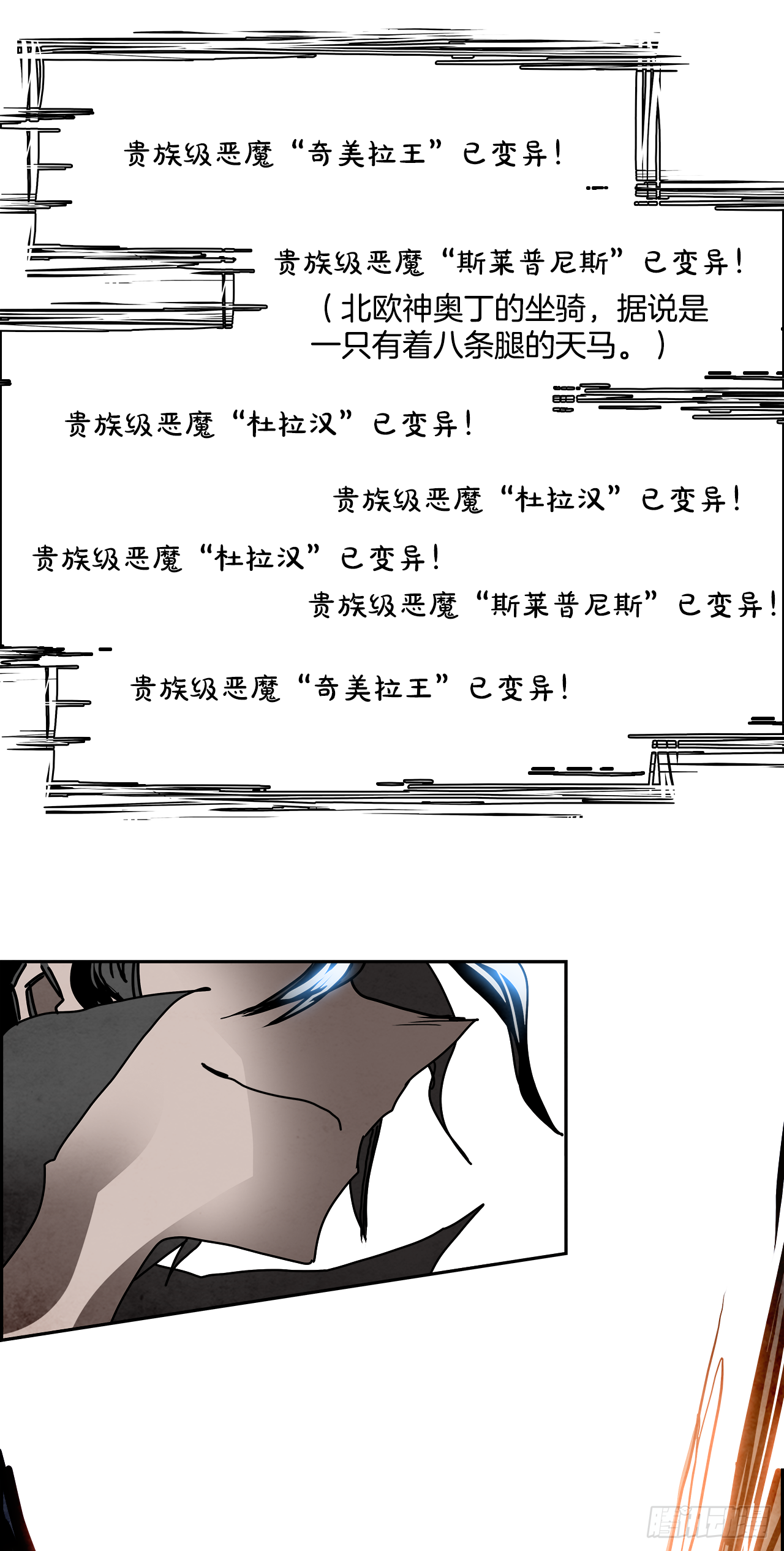100.蛆虫做着苍蝇的梦（2）30