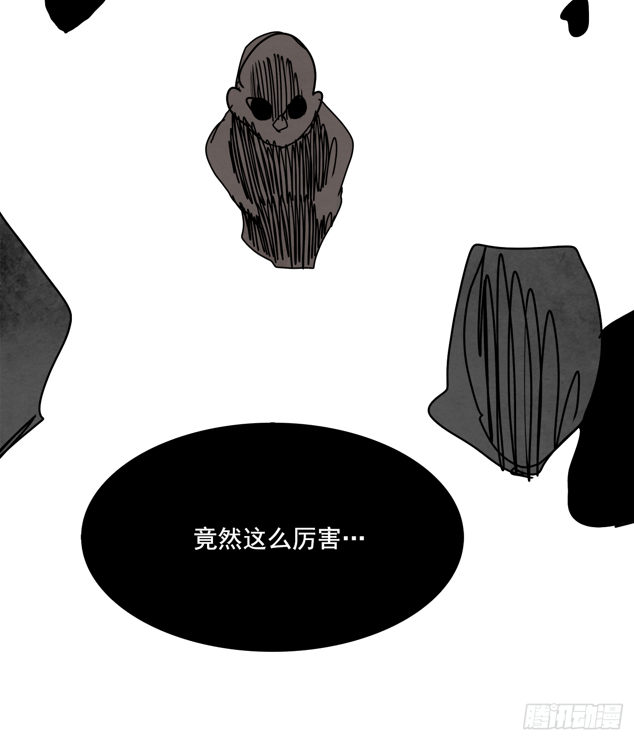 100.蛆虫做着苍蝇的梦（2）38
