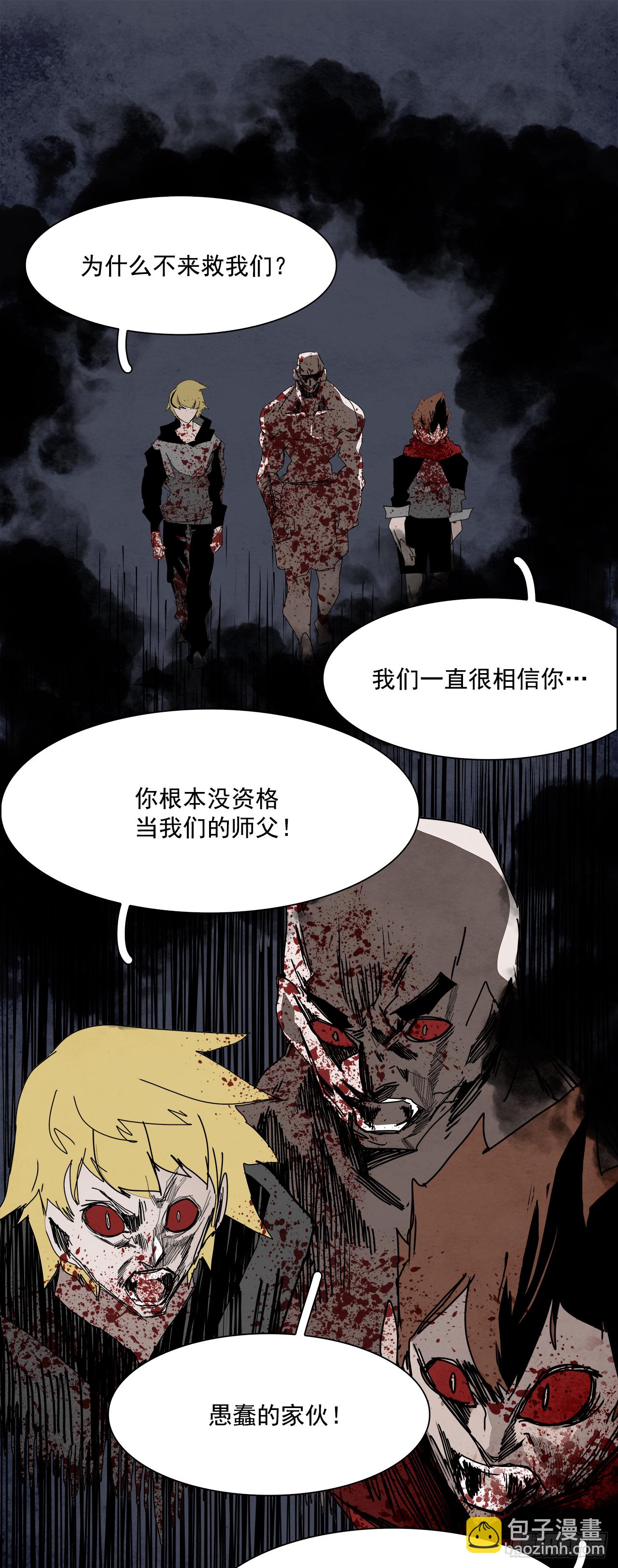 100.蛆虫做着苍蝇的梦（2）4