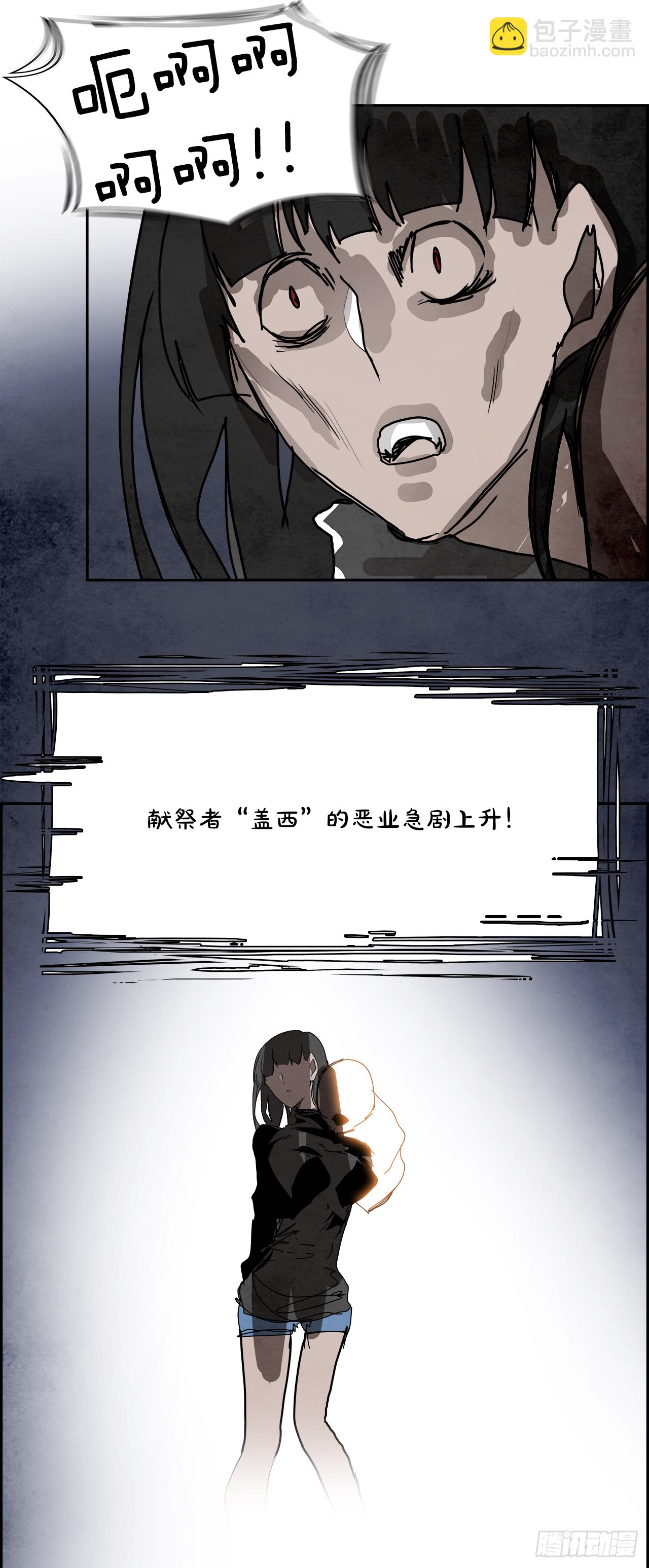 100.蛆虫做着苍蝇的梦（2）43