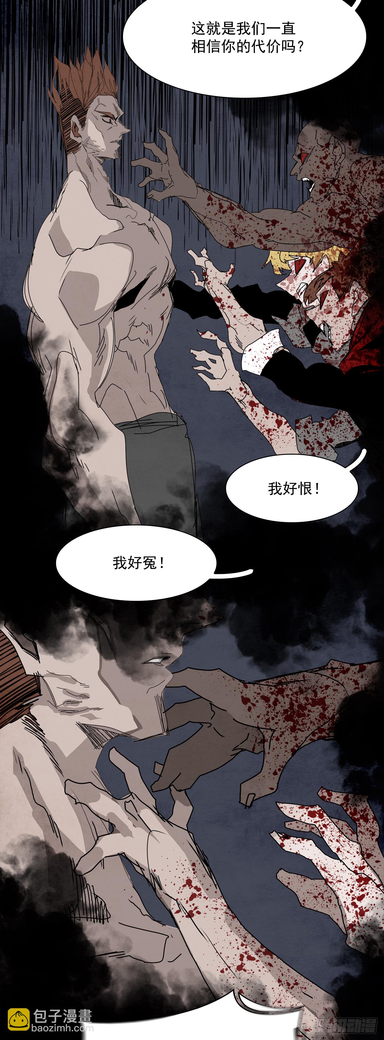 100.蛆虫做着苍蝇的梦（2）5