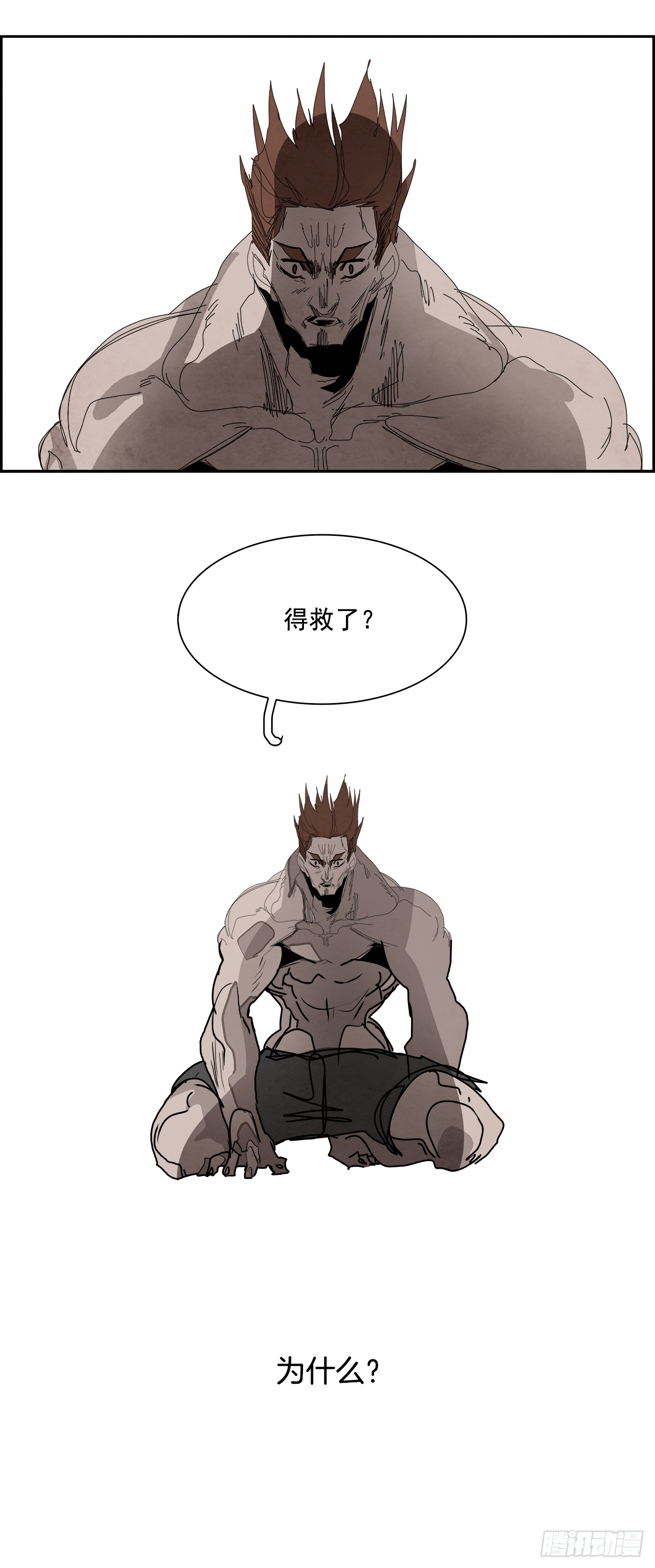 100.蛆虫做着苍蝇的梦（2）52