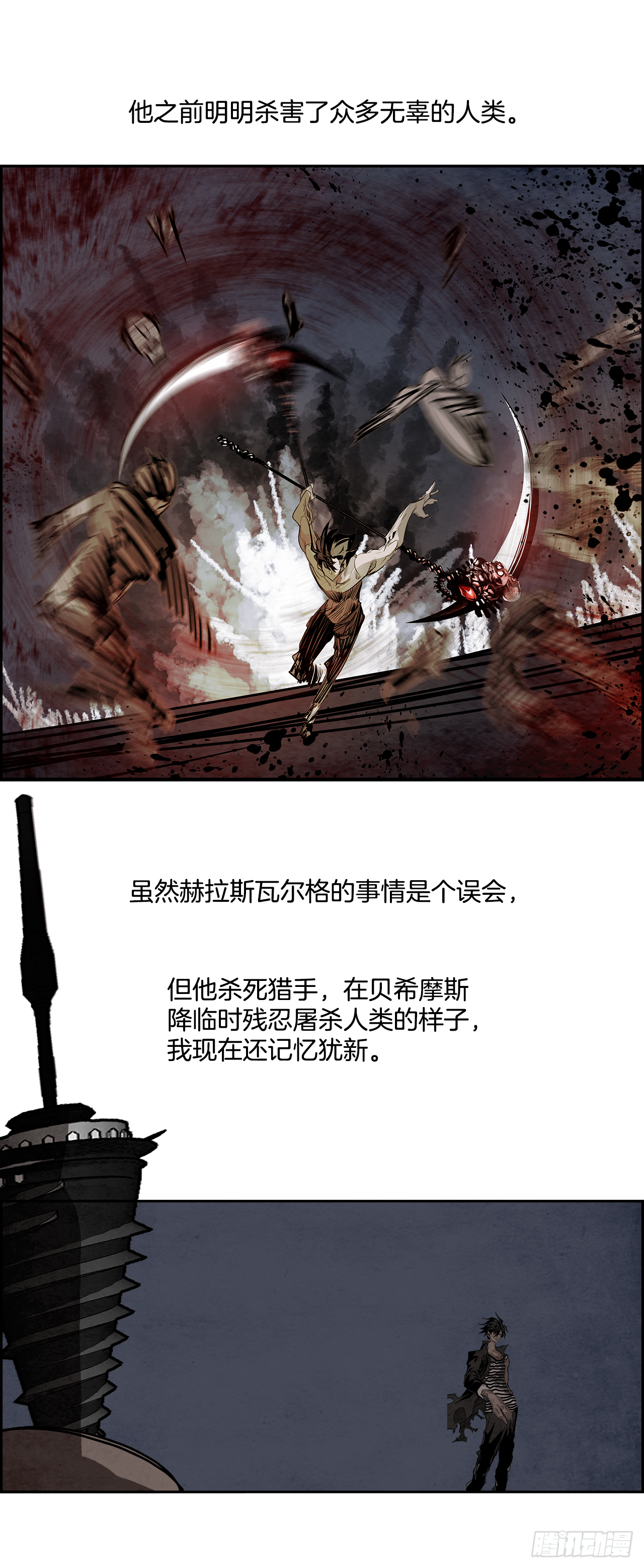 100.蛆虫做着苍蝇的梦（2）53