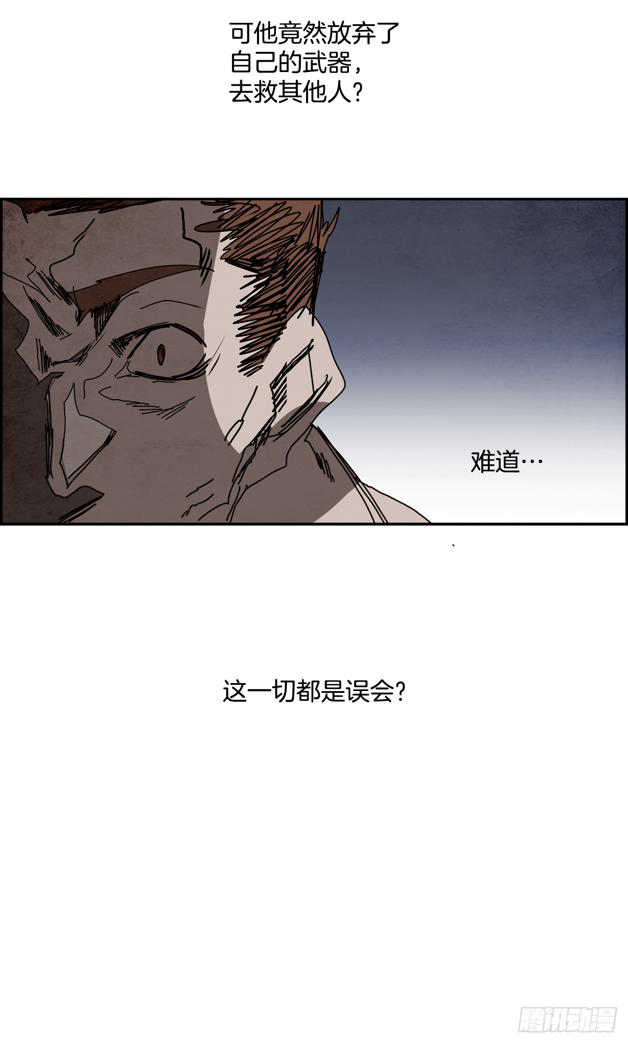 100.蛆虫做着苍蝇的梦（2）54