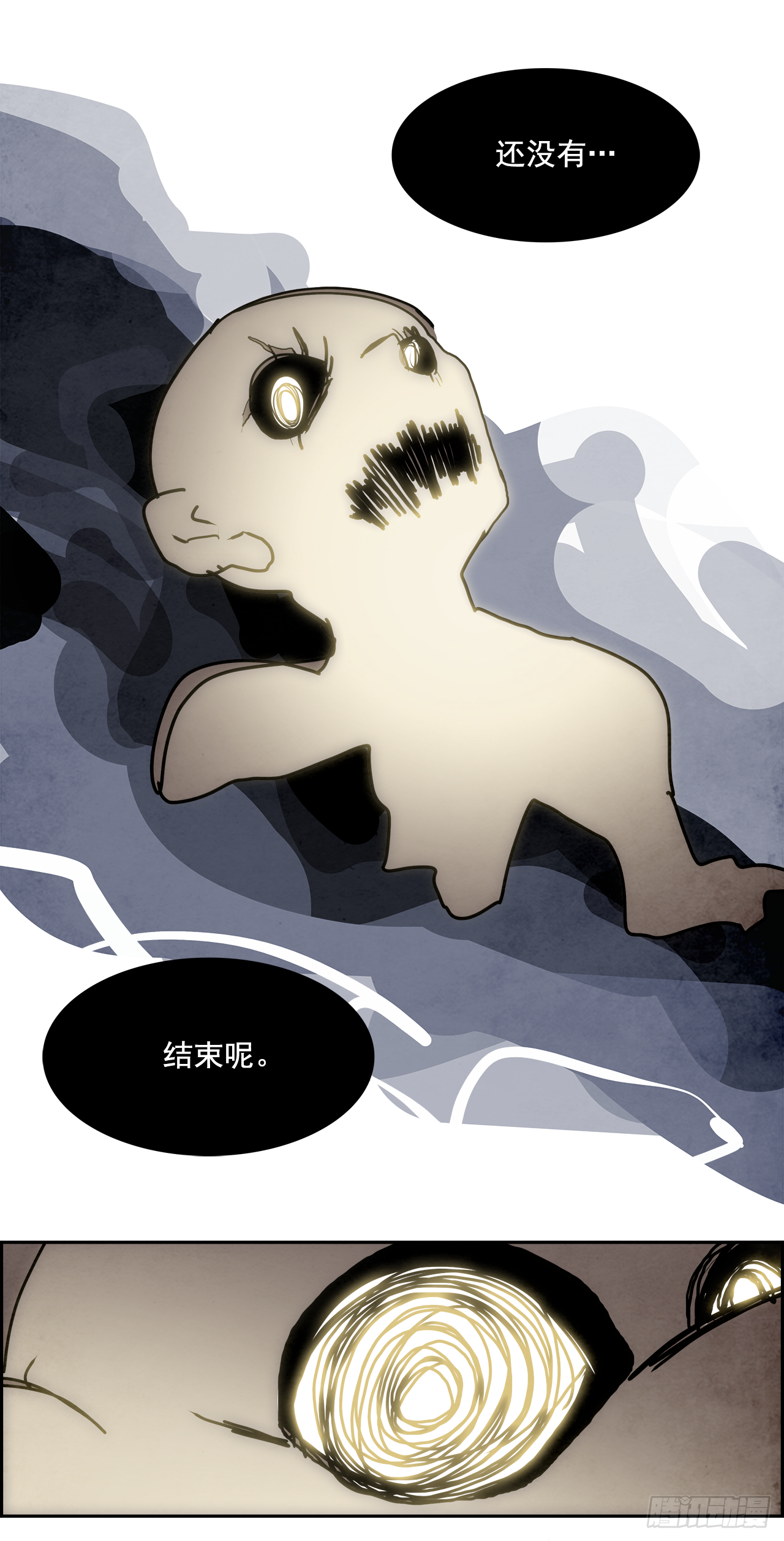 100.蛆虫做着苍蝇的梦（2）56