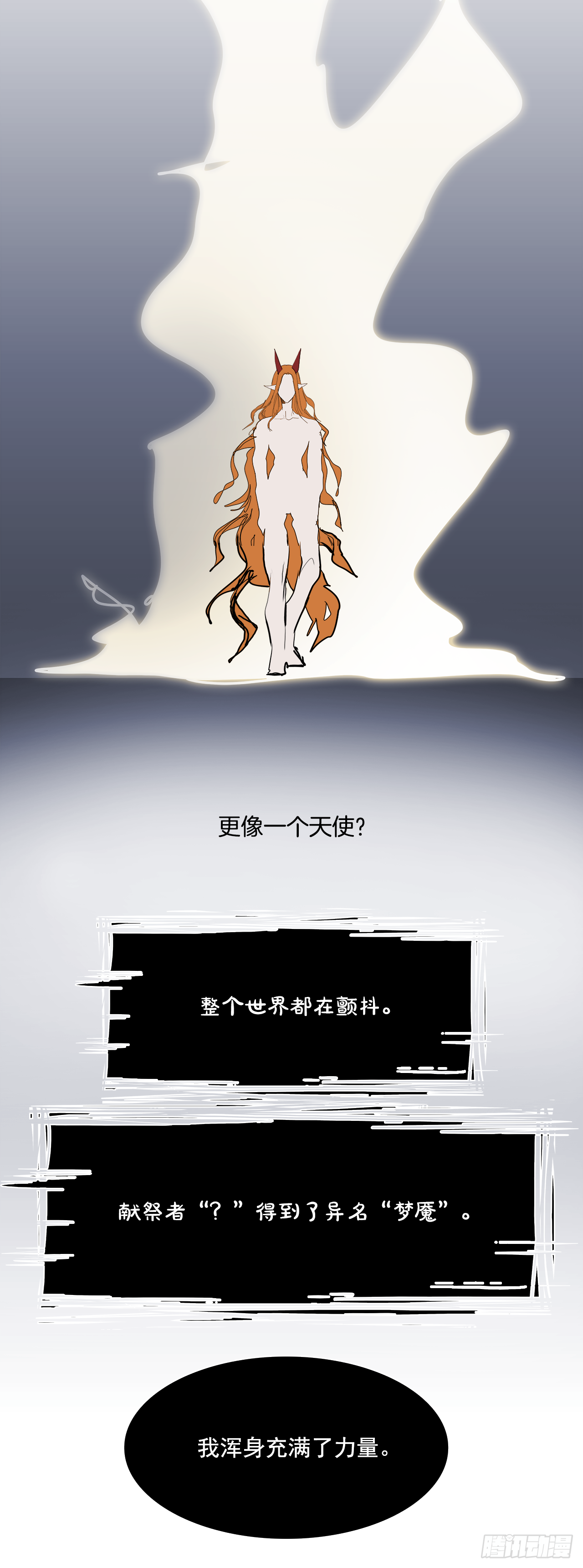 100.蛆虫做着苍蝇的梦（2）65