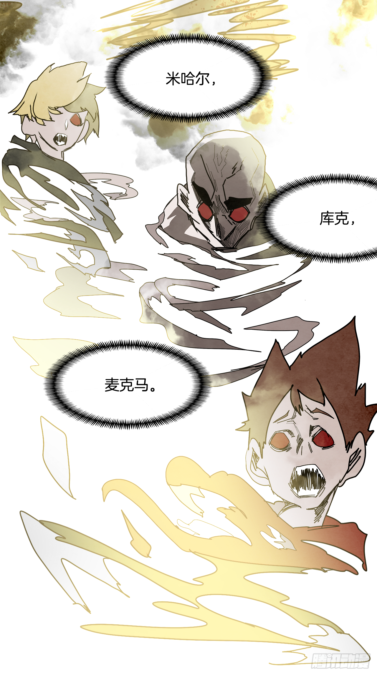 100.蛆虫做着苍蝇的梦（2）7