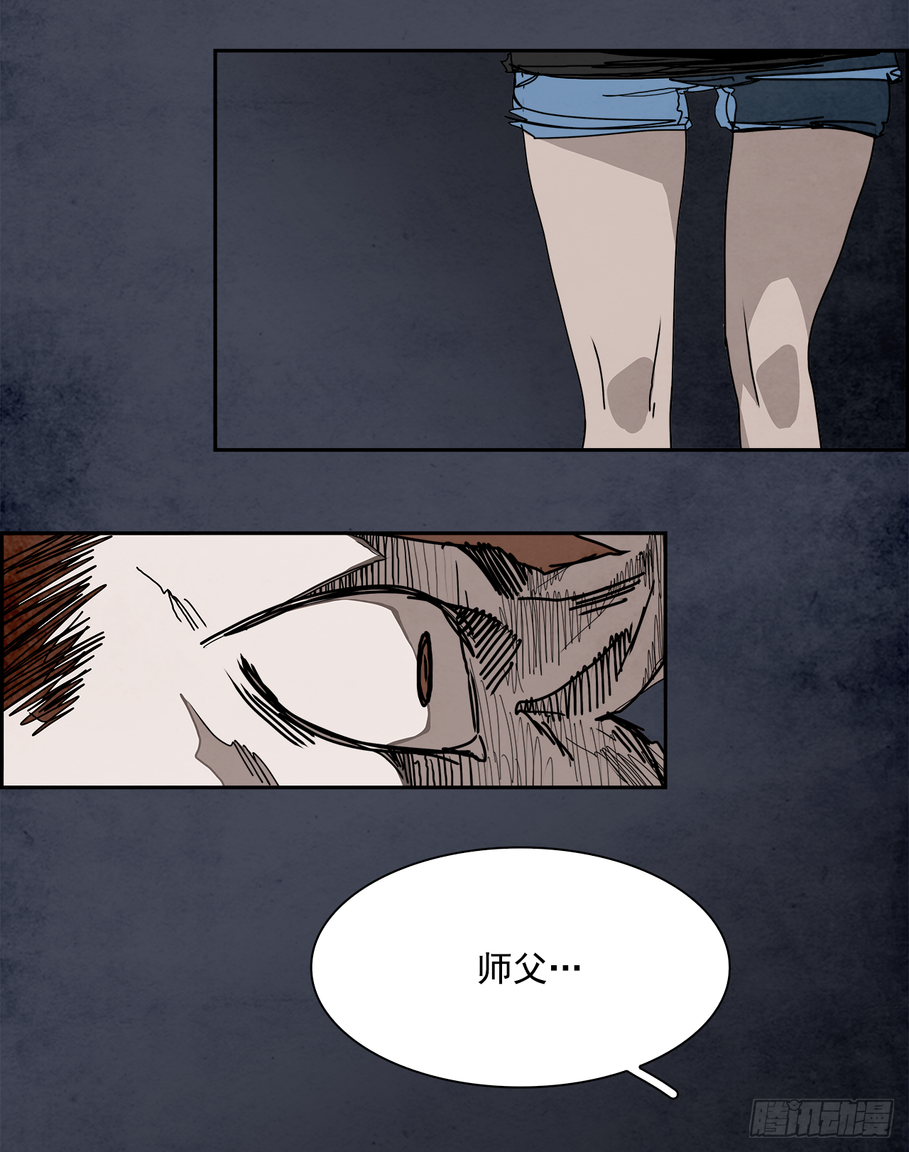 100.蛆虫做着苍蝇的梦（2）9