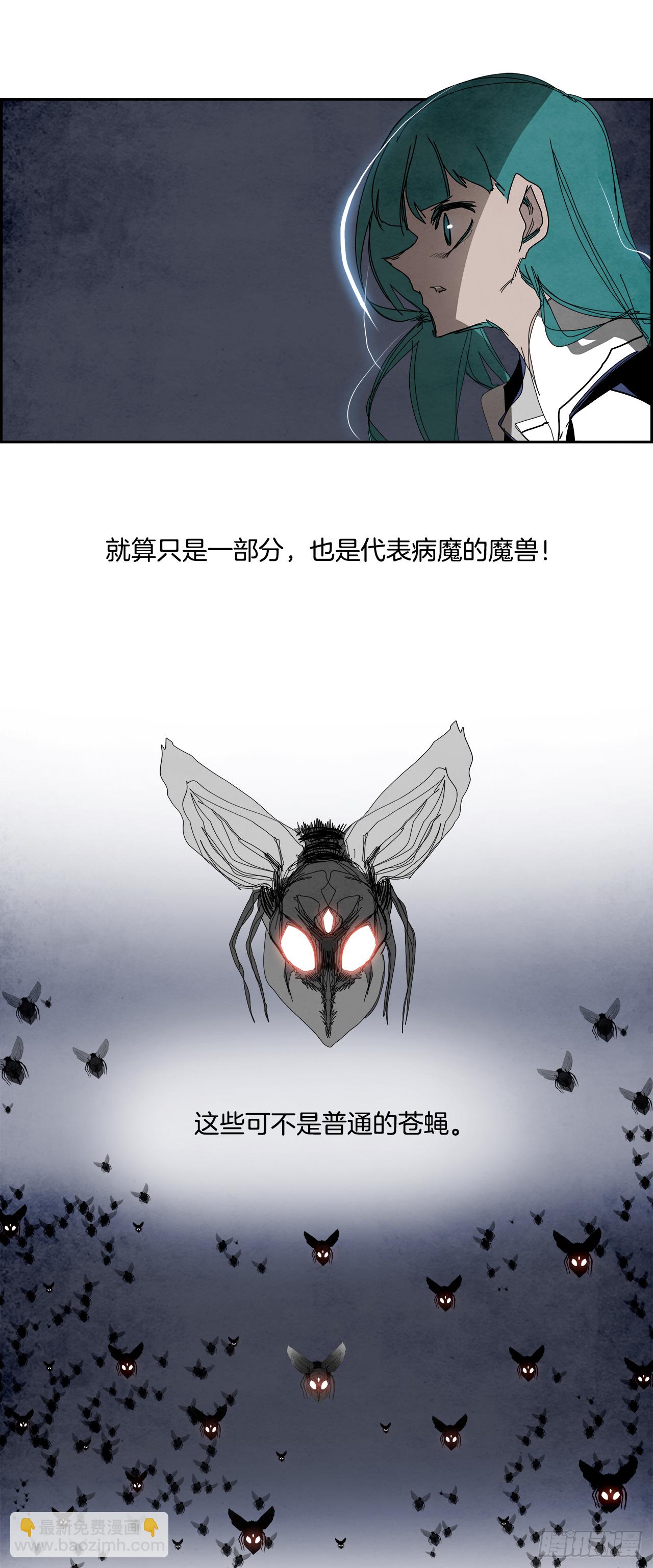102.蛆虫做着苍蝇的梦（4）18