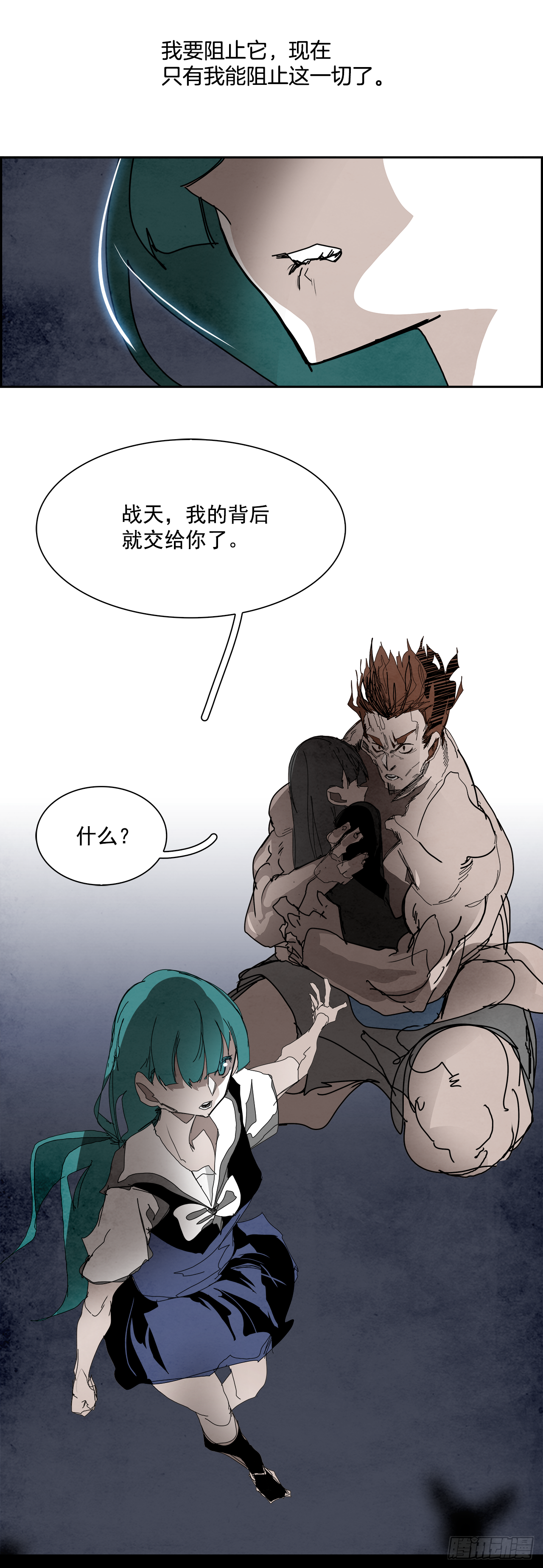 102.蛆虫做着苍蝇的梦（4）20