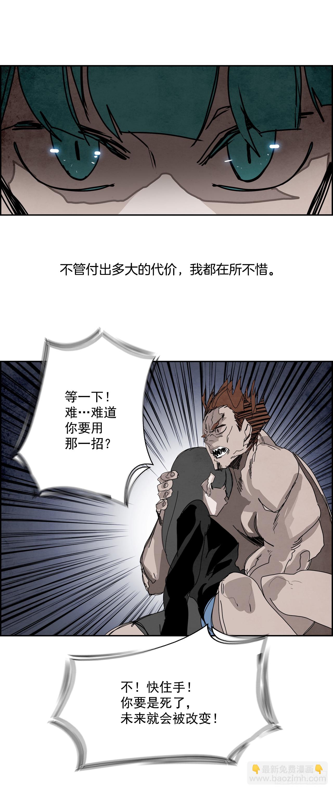 102.蛆虫做着苍蝇的梦（4）22