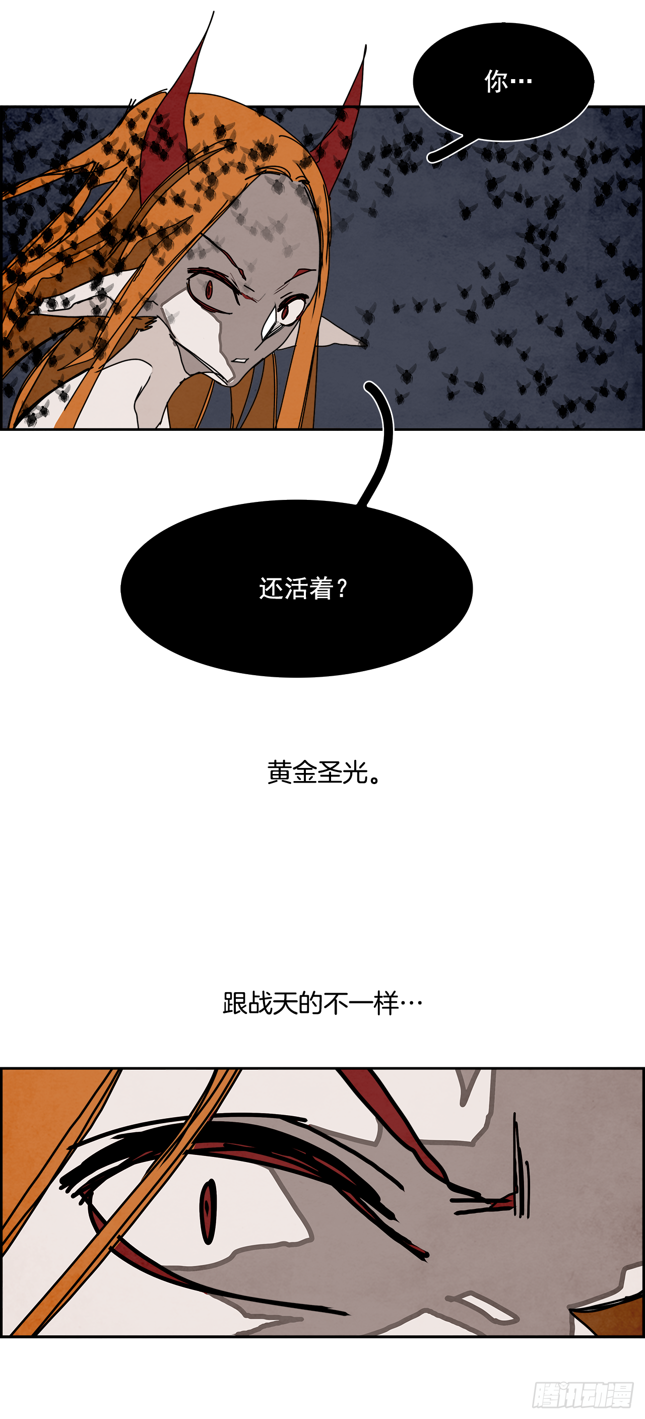 102.蛆虫做着苍蝇的梦（4）32