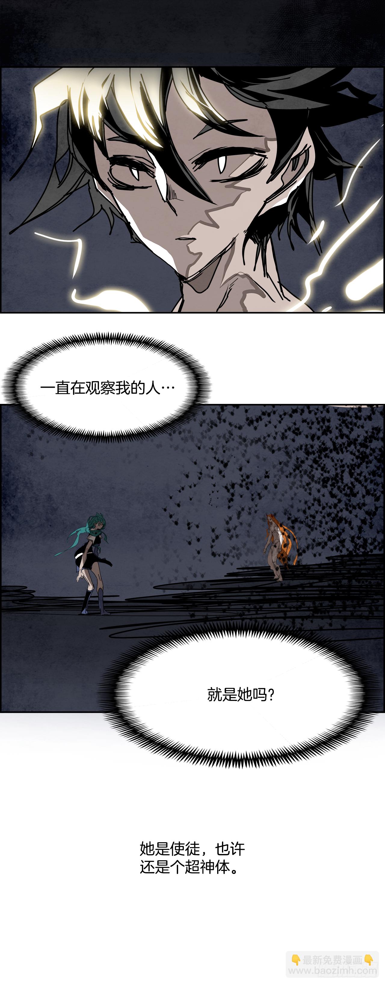 102.蛆虫做着苍蝇的梦（4）34