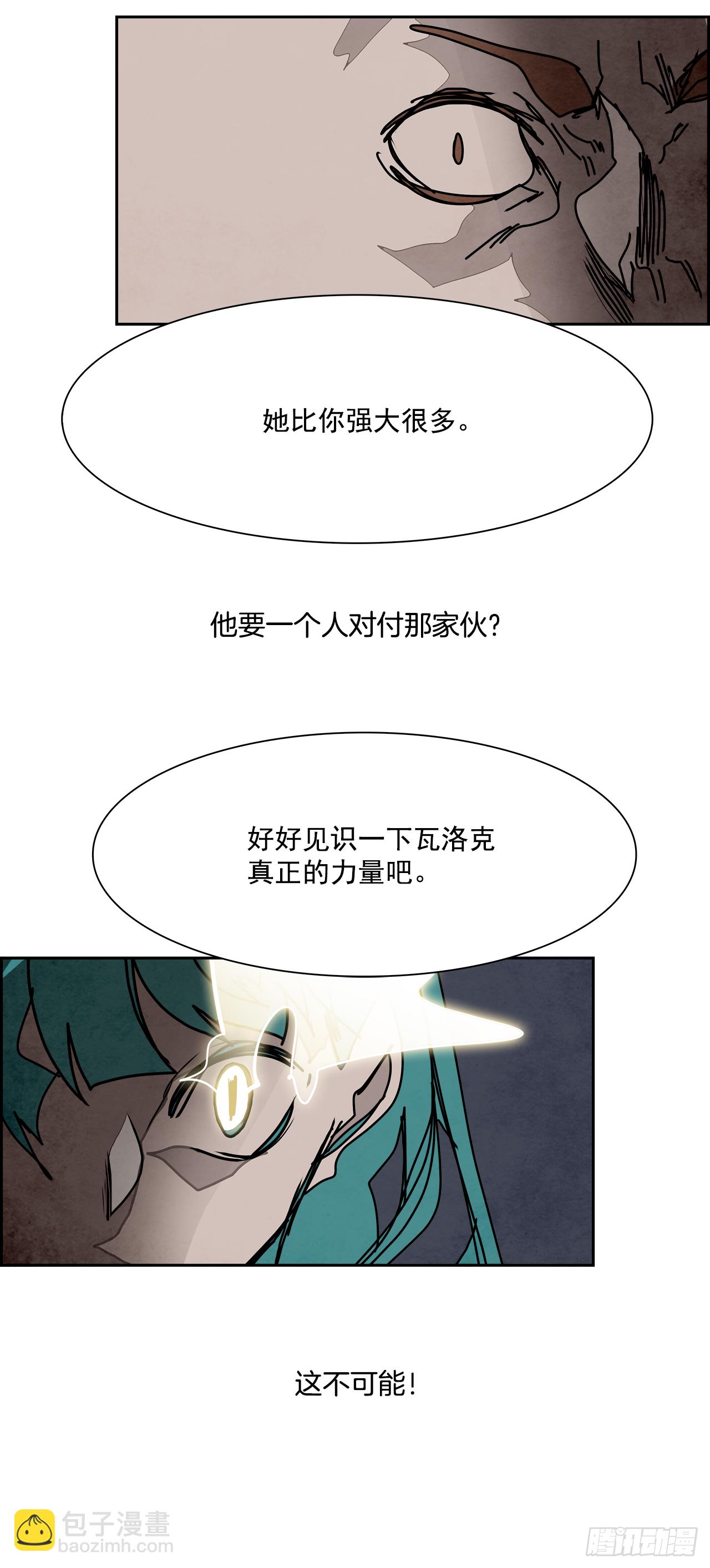 102.蛆虫做着苍蝇的梦（4）39