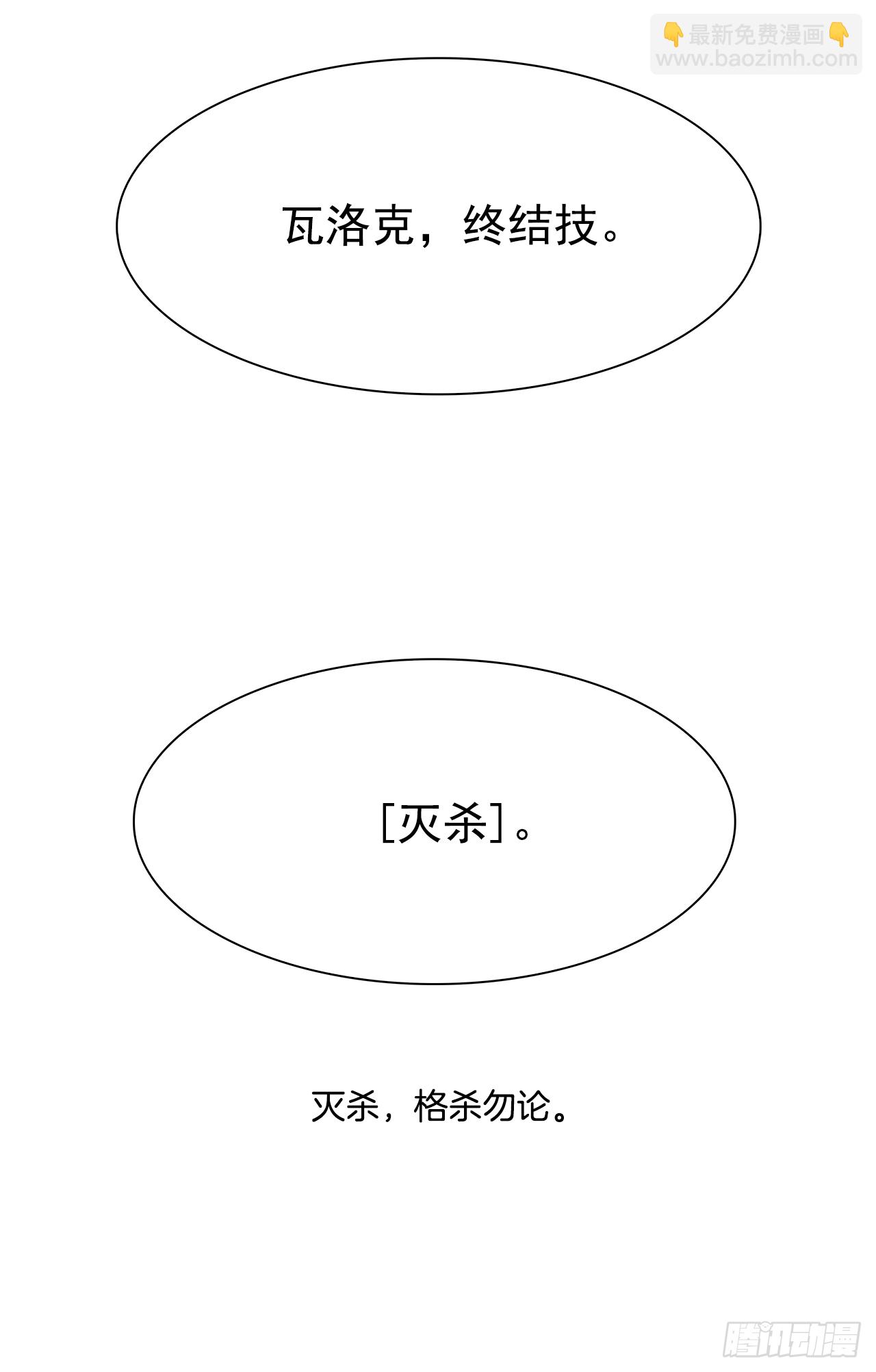 102.蛆虫做着苍蝇的梦（4）56