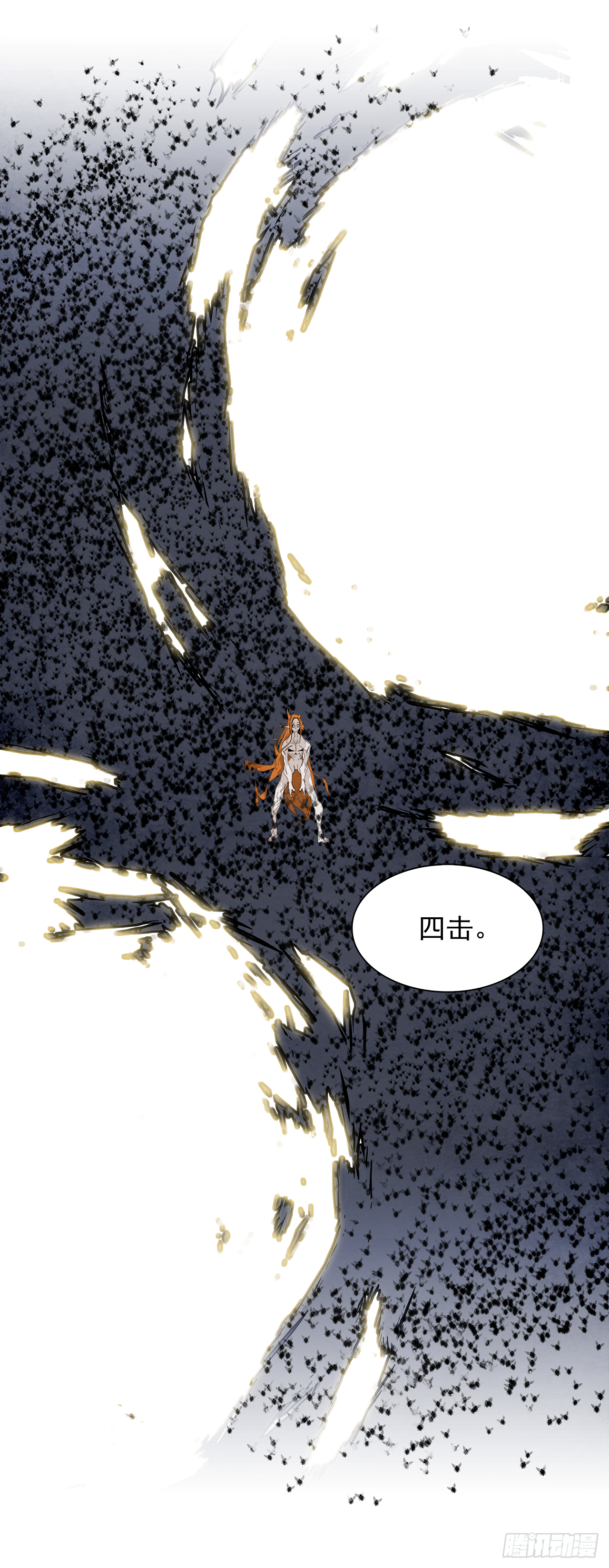 103.蛆虫做着苍蝇的梦（5）19