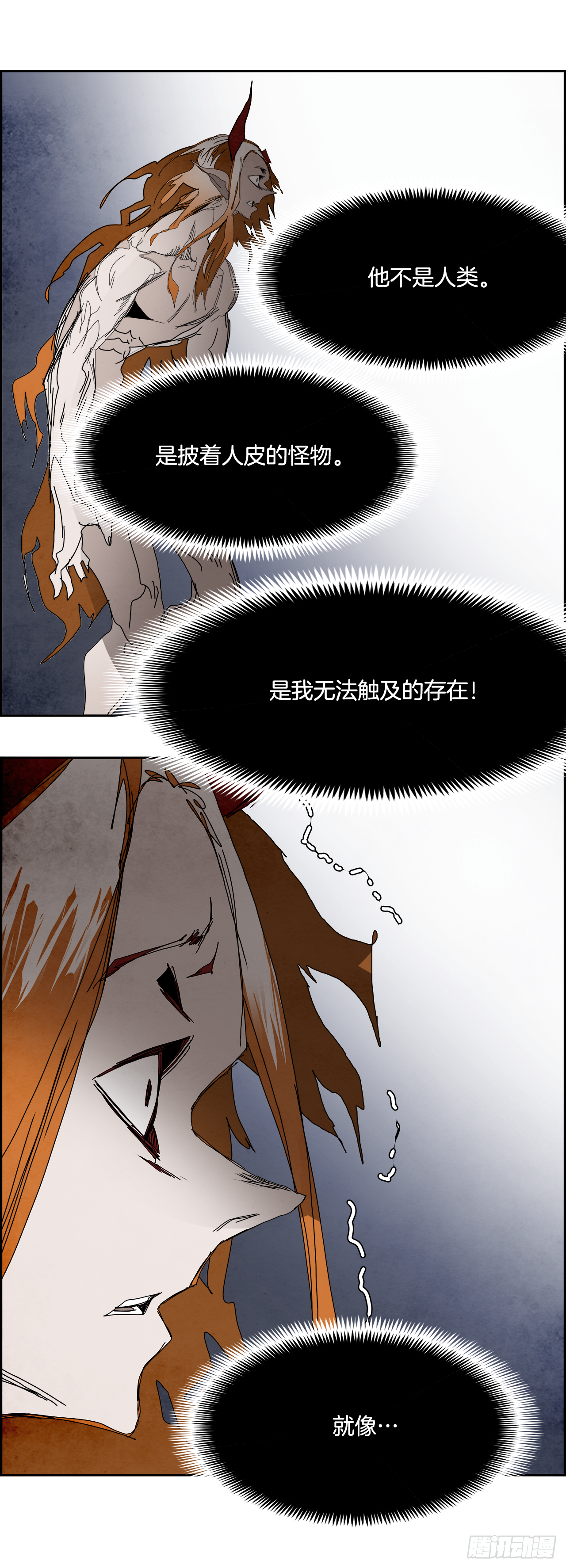 103.蛆虫做着苍蝇的梦（5）32