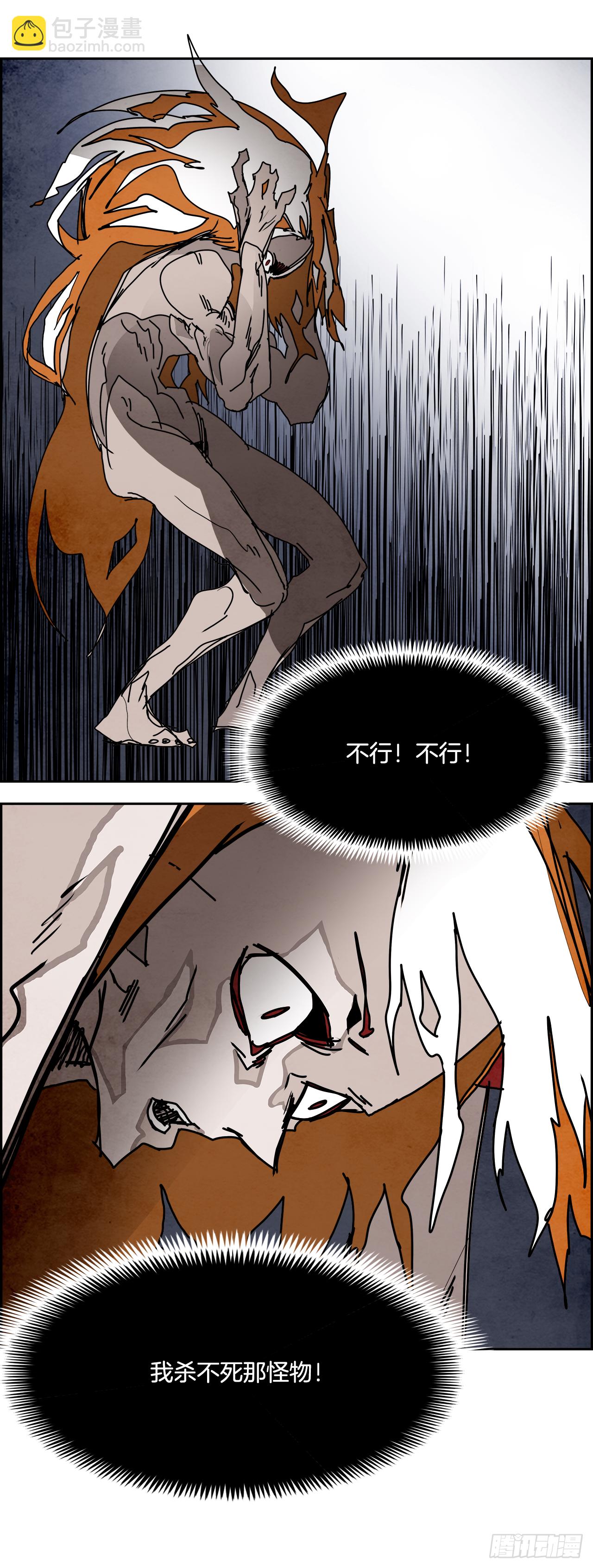 103.蛆虫做着苍蝇的梦（5）39