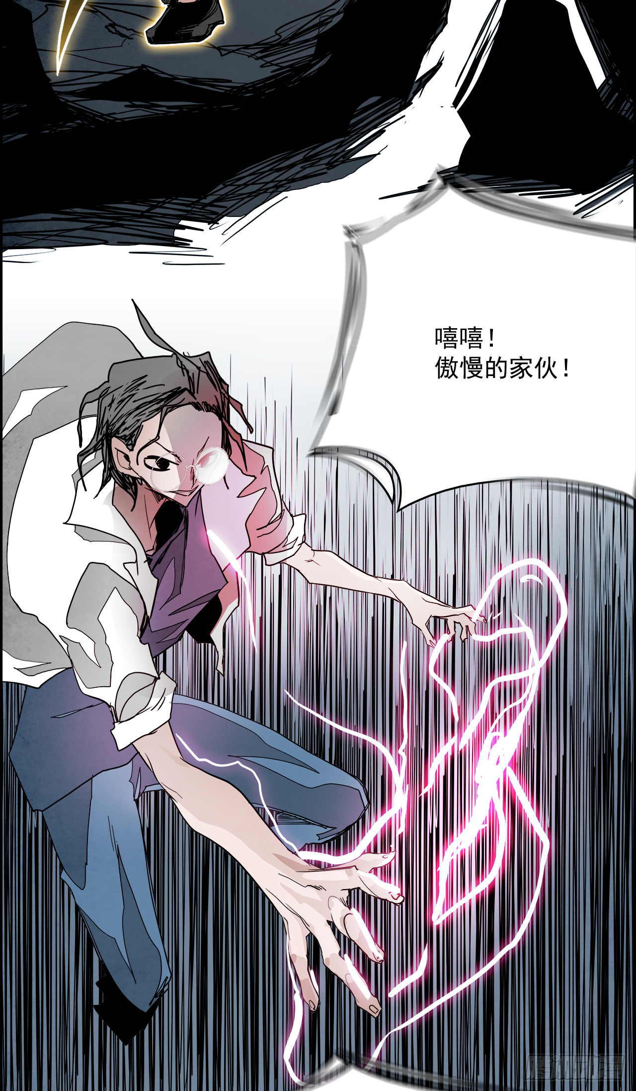 外传5.一触即发19