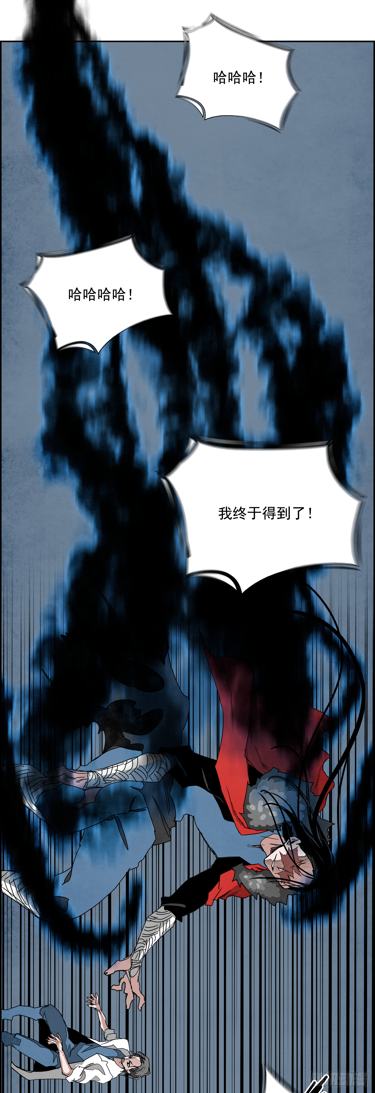 外传5.一触即发29