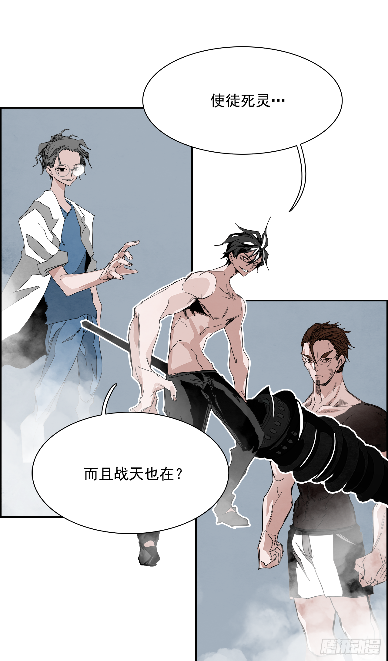 外传5.一触即发4