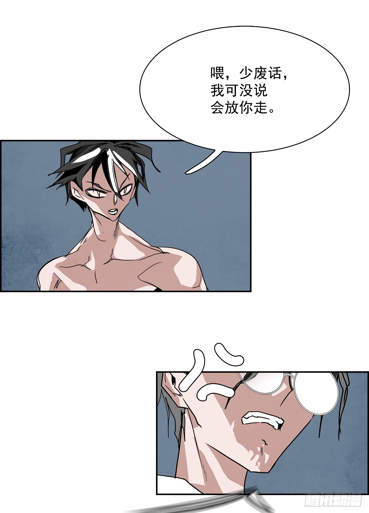 外传5.一触即发42