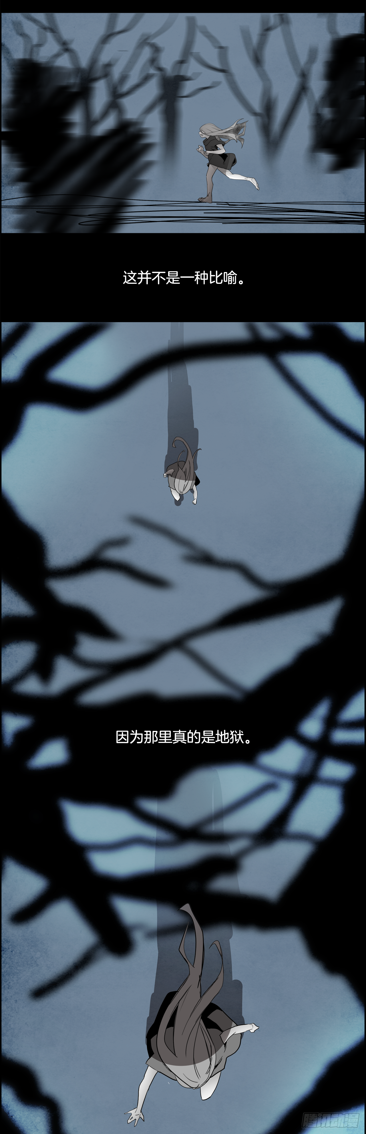 外传5.一触即发54