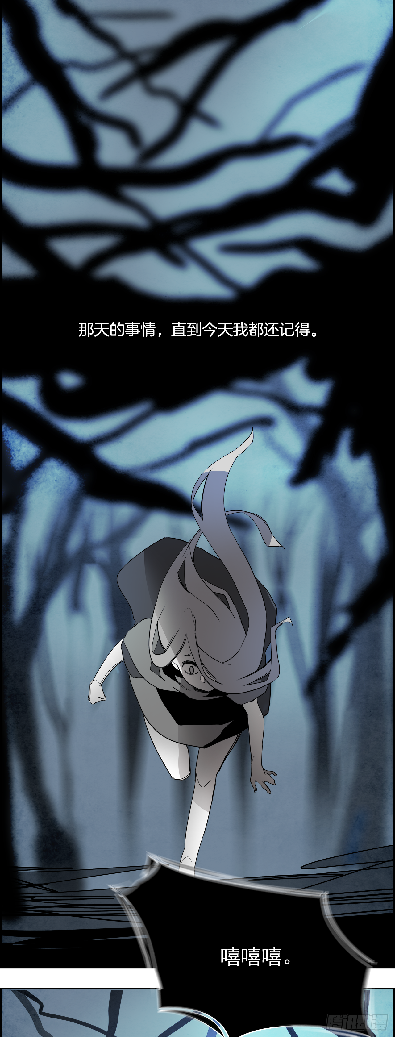 外传5.一触即发55