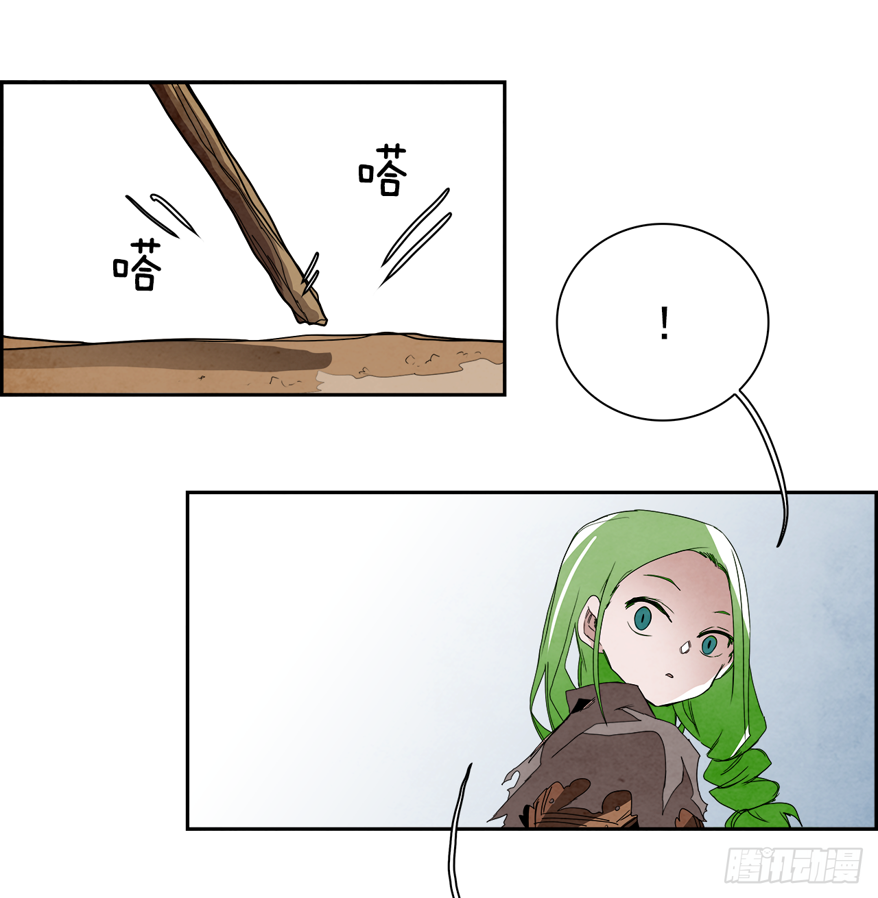 外传8.雨翎18