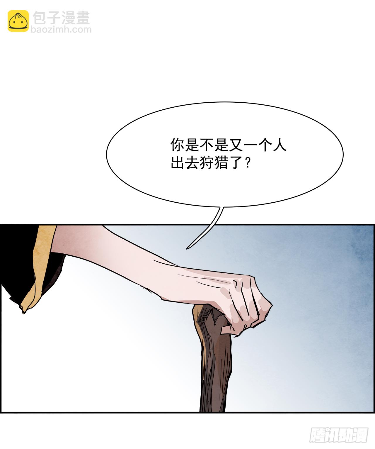 外传8.雨翎21