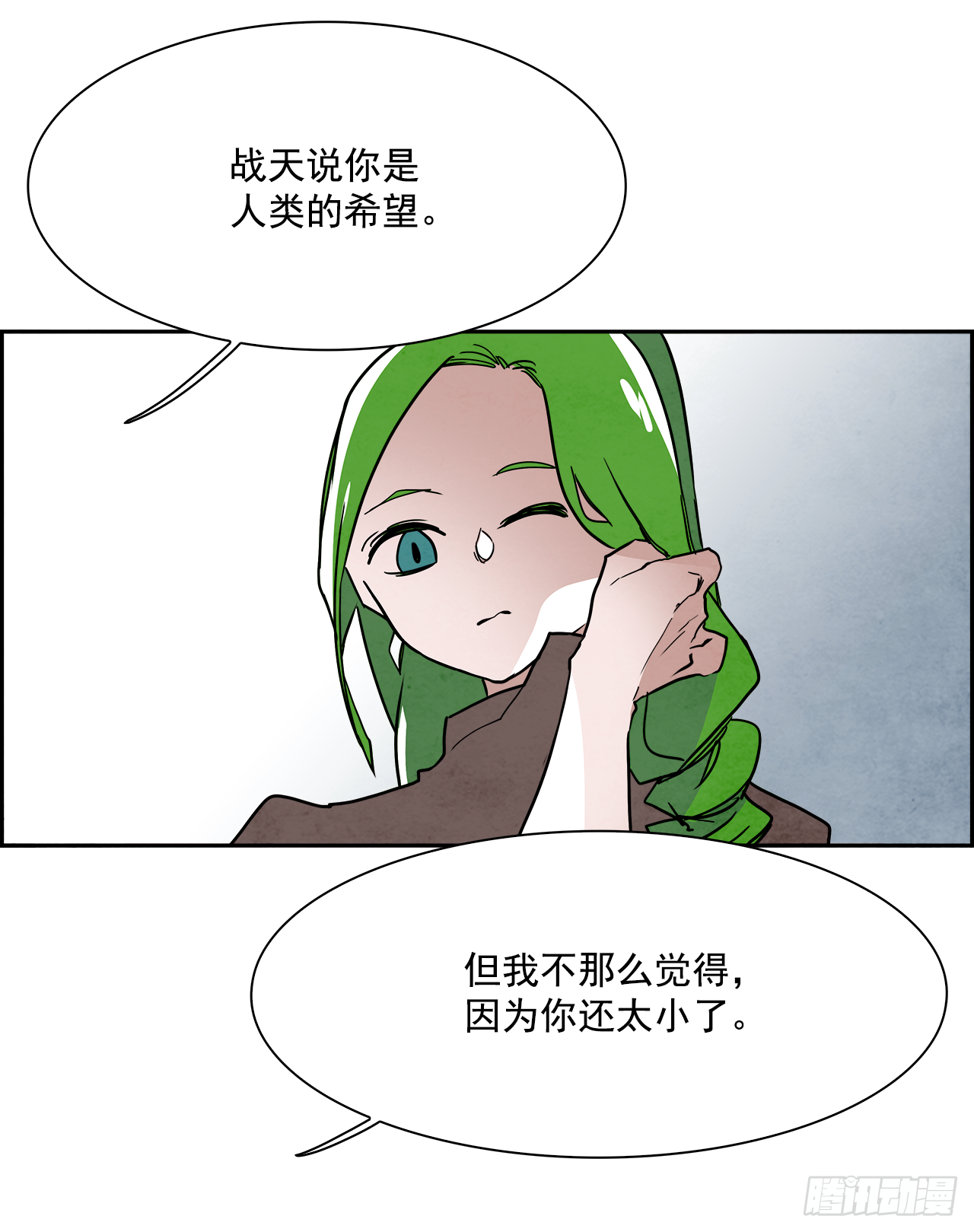 外传8.雨翎25