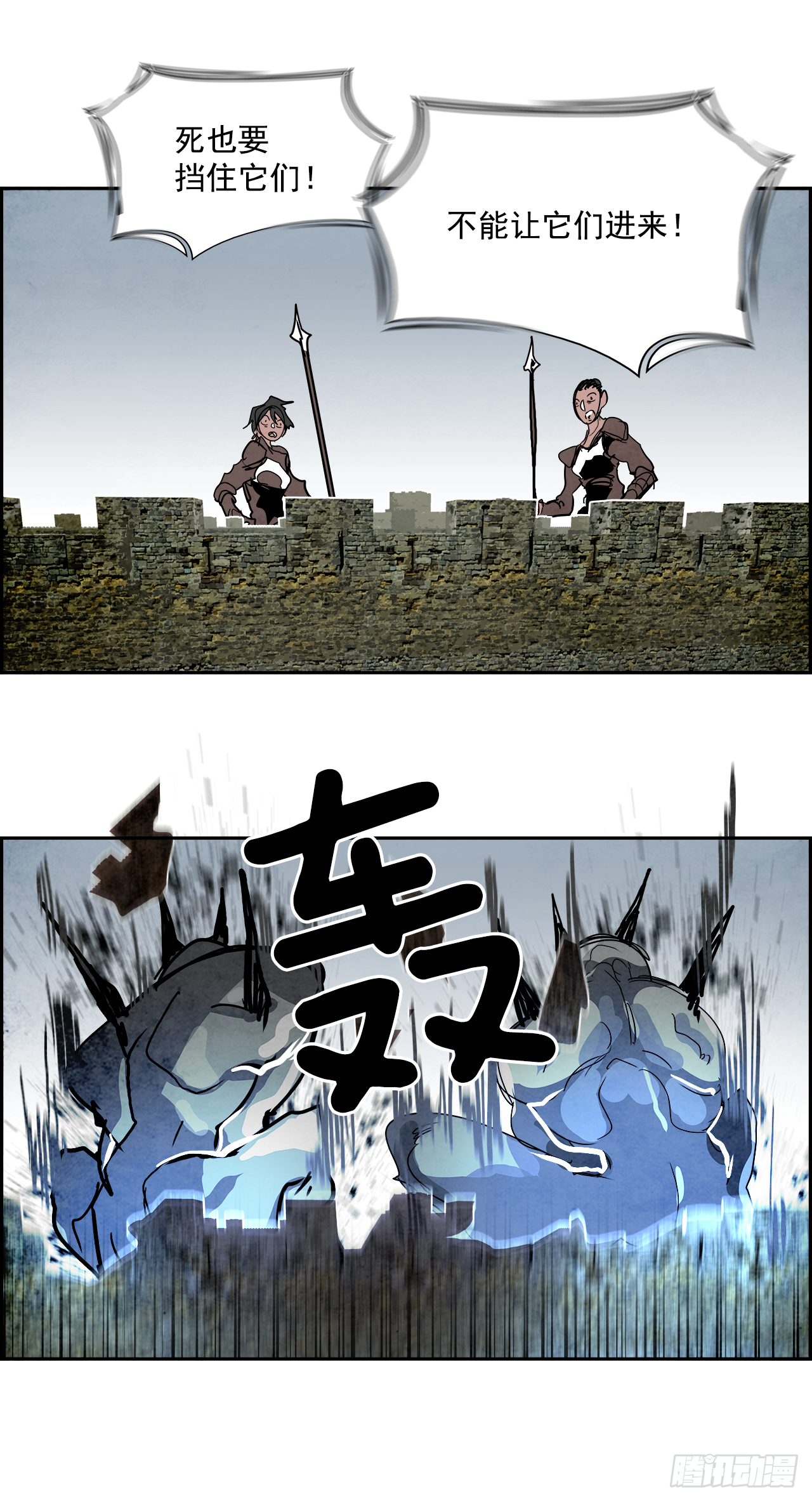 外传8.雨翎31