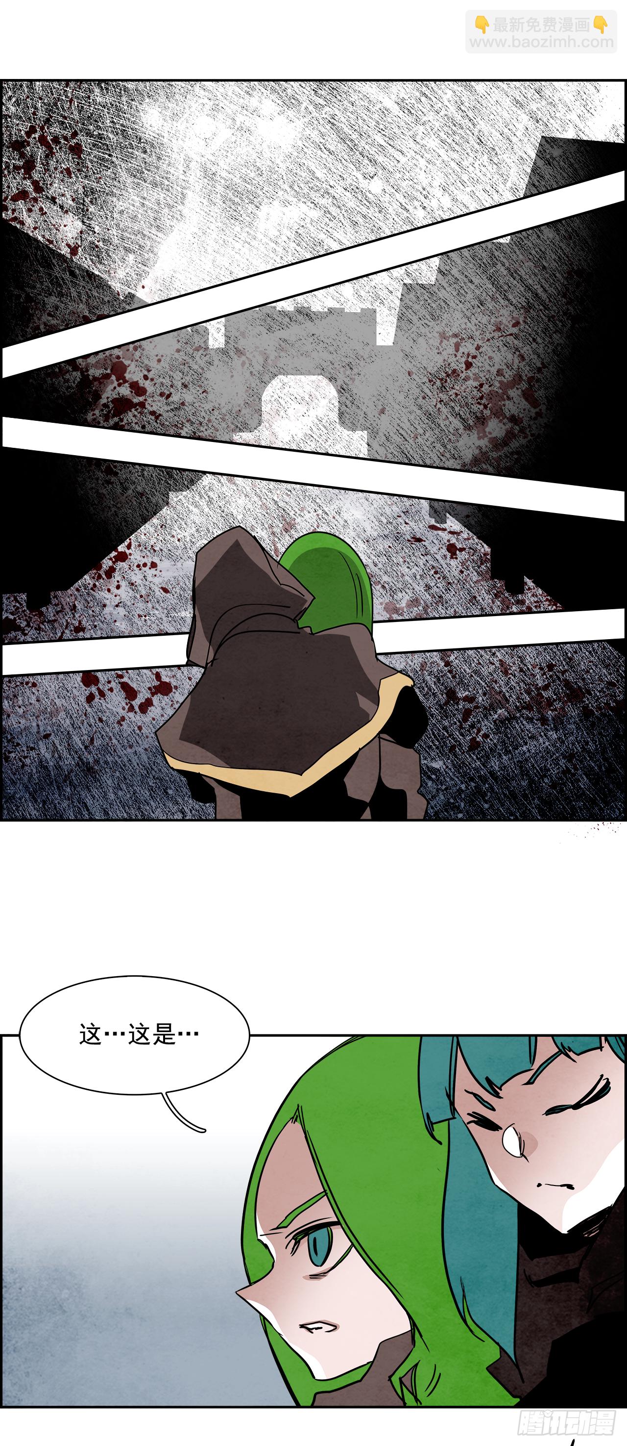 外传8.雨翎35