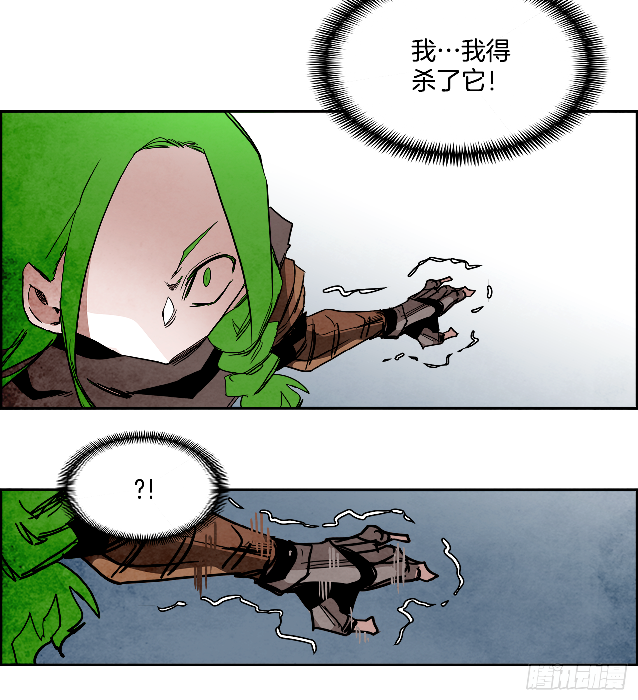 外传8.雨翎37