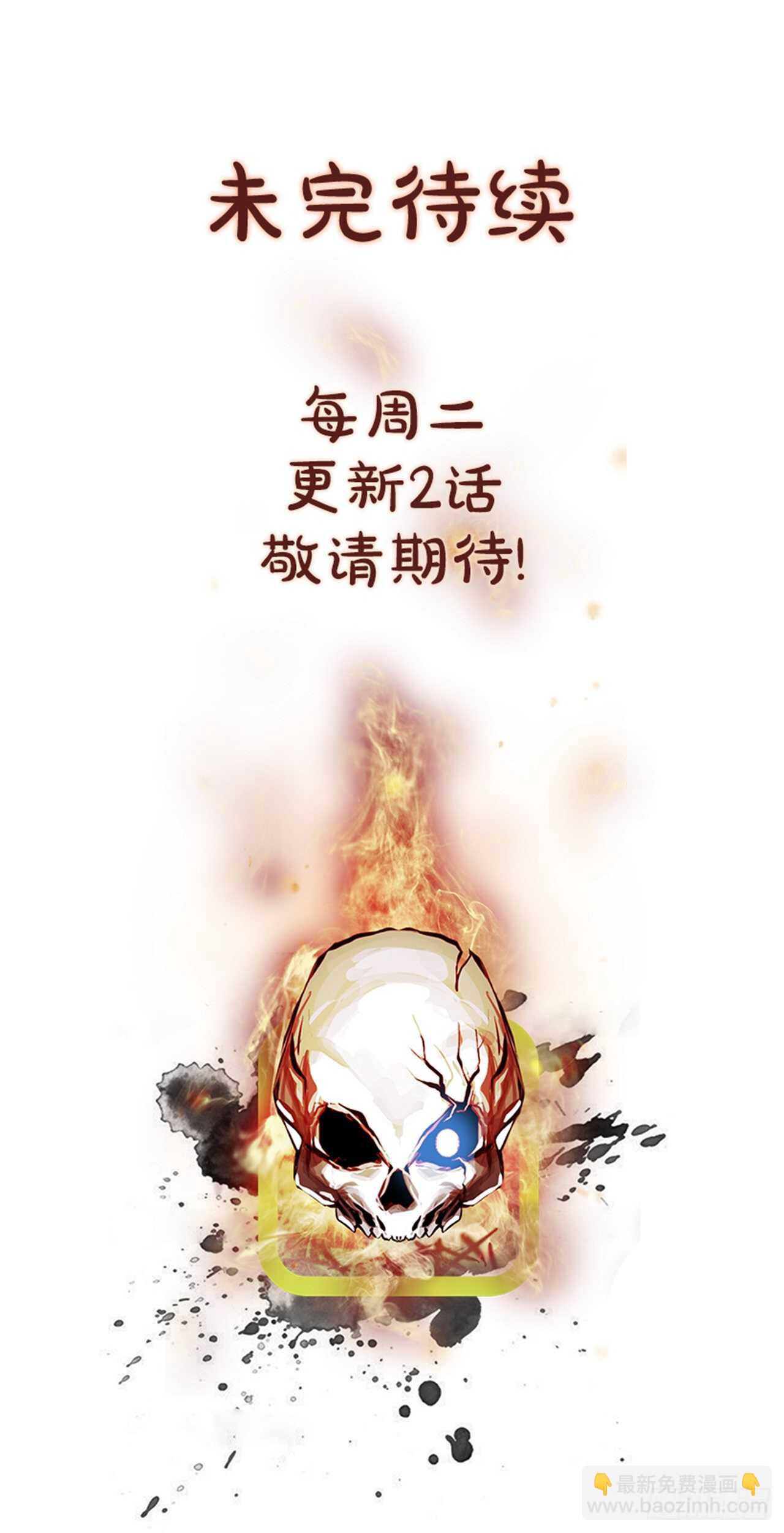外传8.雨翎65