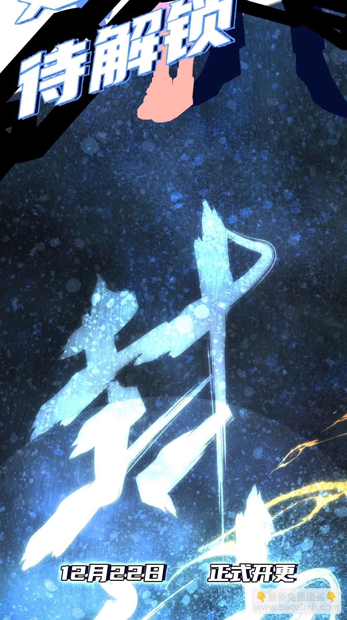 人设放料：全员异血统？！10