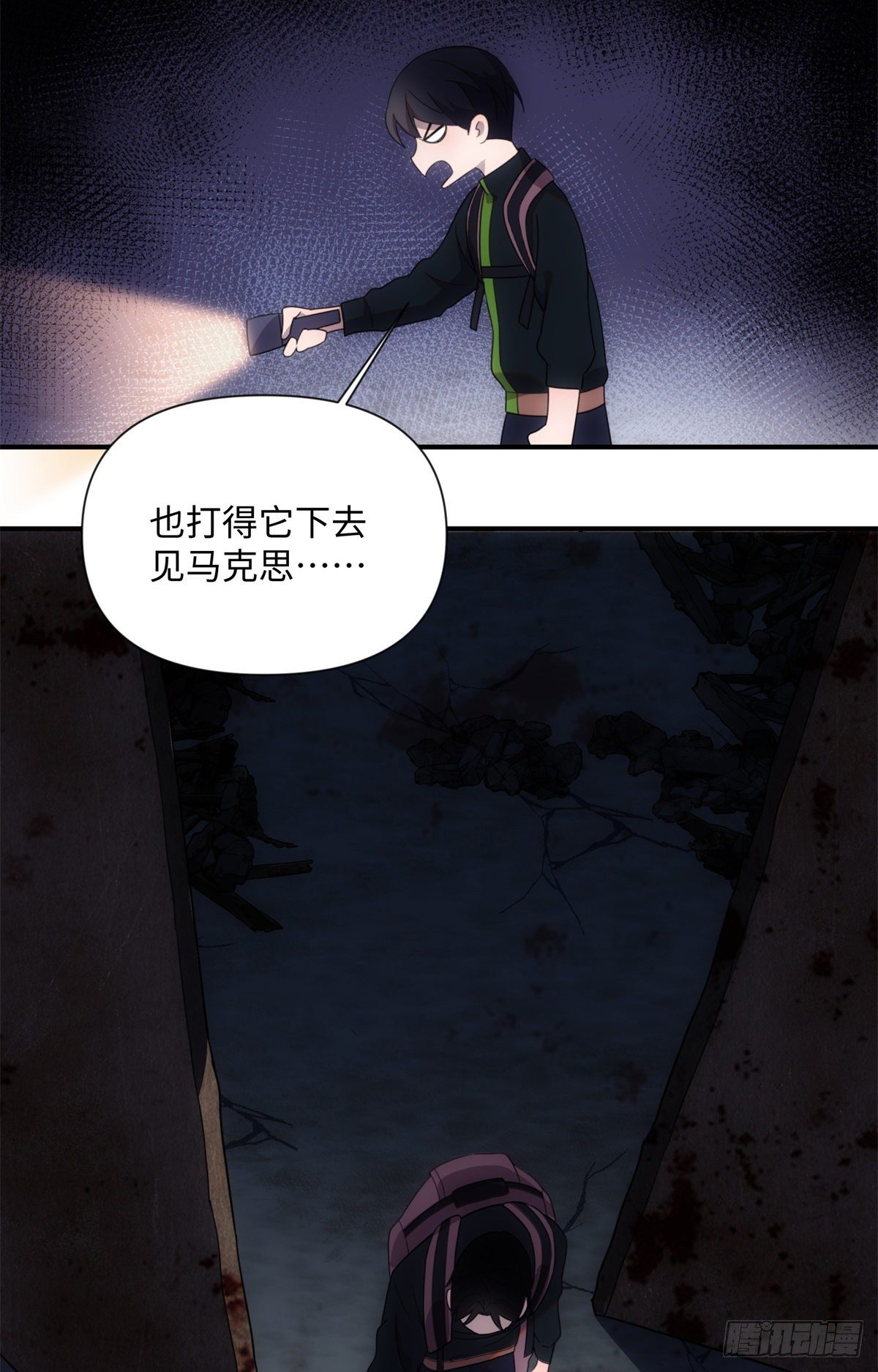 01钢城藏龙：这世界上没有鬼14