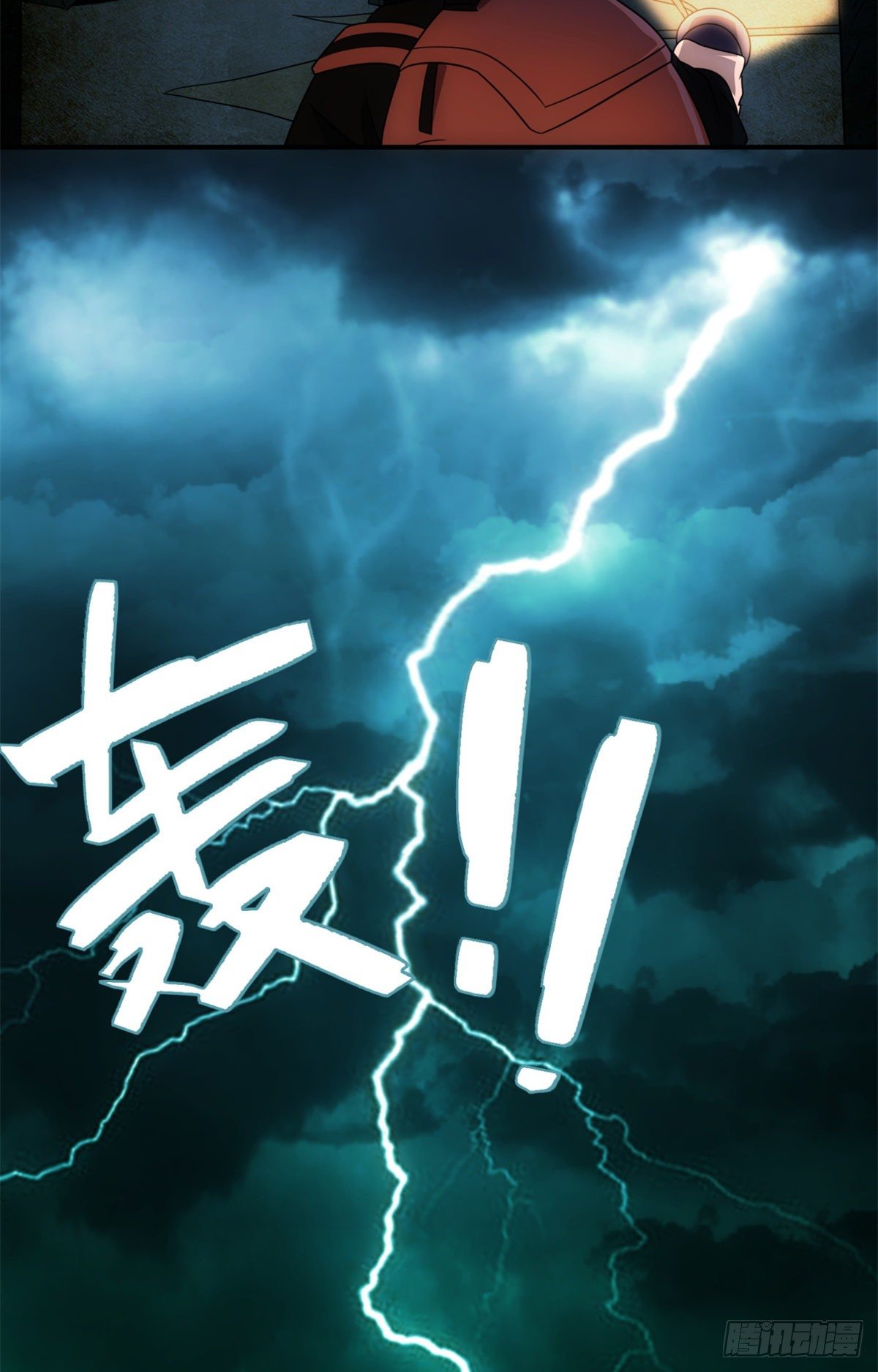 01钢城藏龙：这世界上没有鬼16