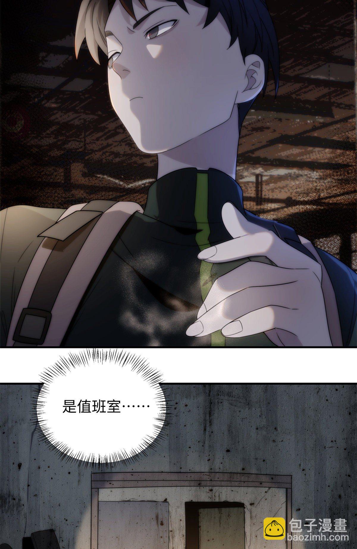 01钢城藏龙：这世界上没有鬼21