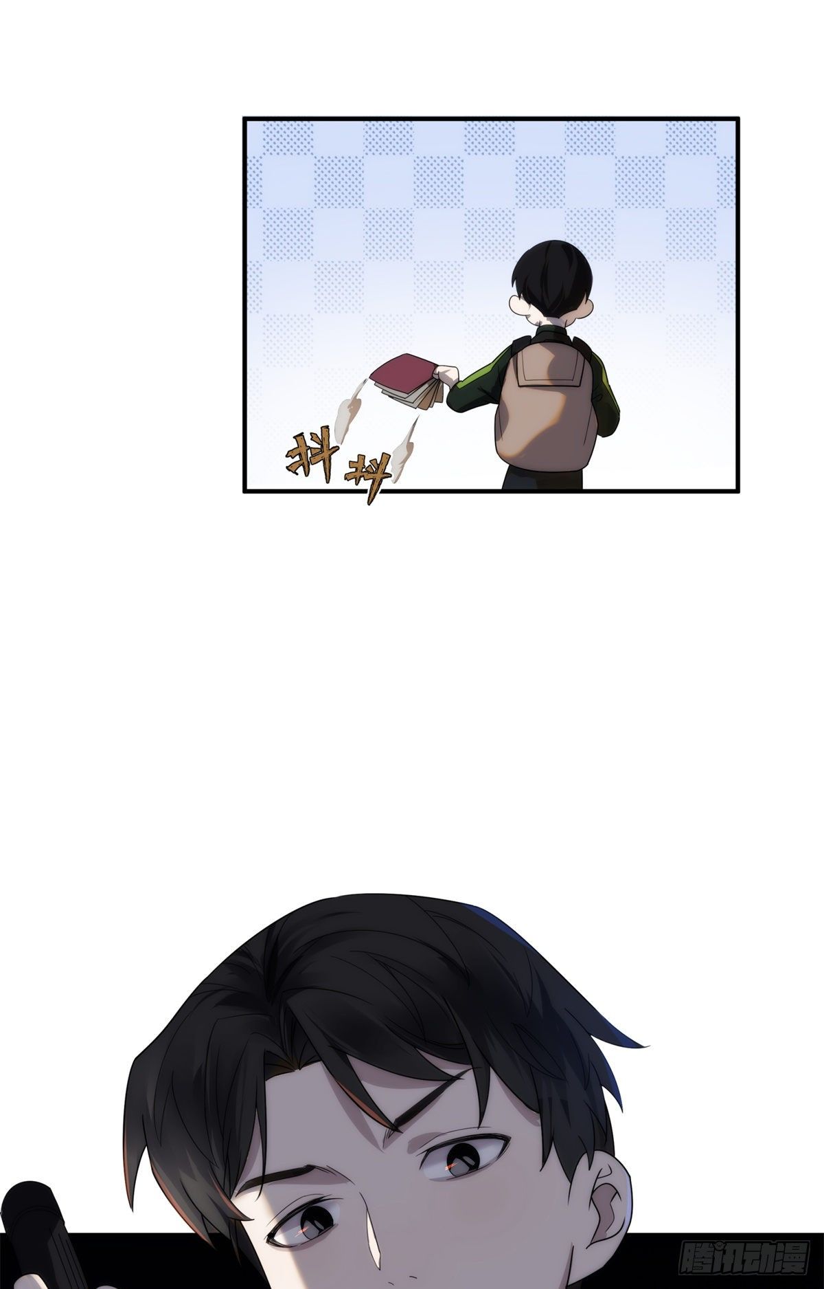 01钢城藏龙：这世界上没有鬼26