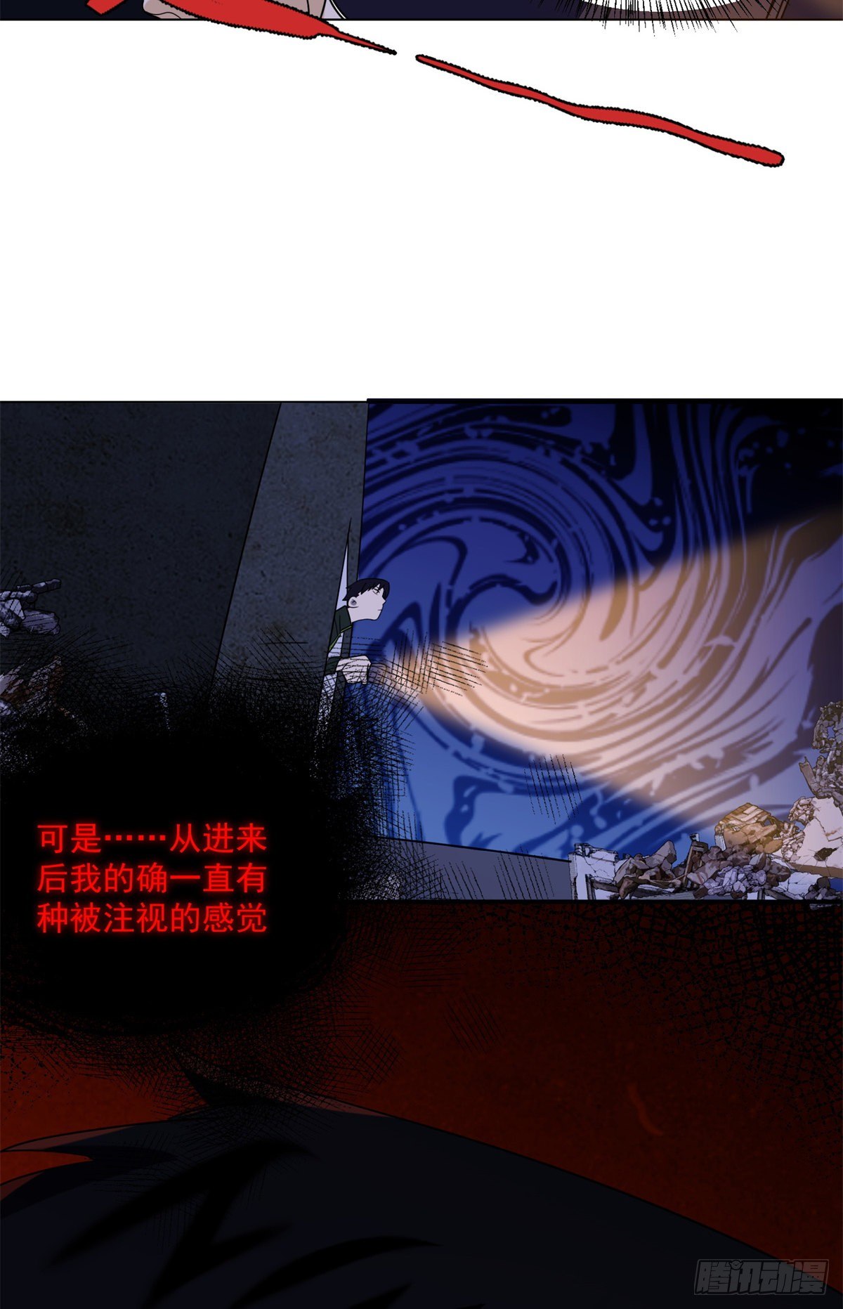 01钢城藏龙：这世界上没有鬼35