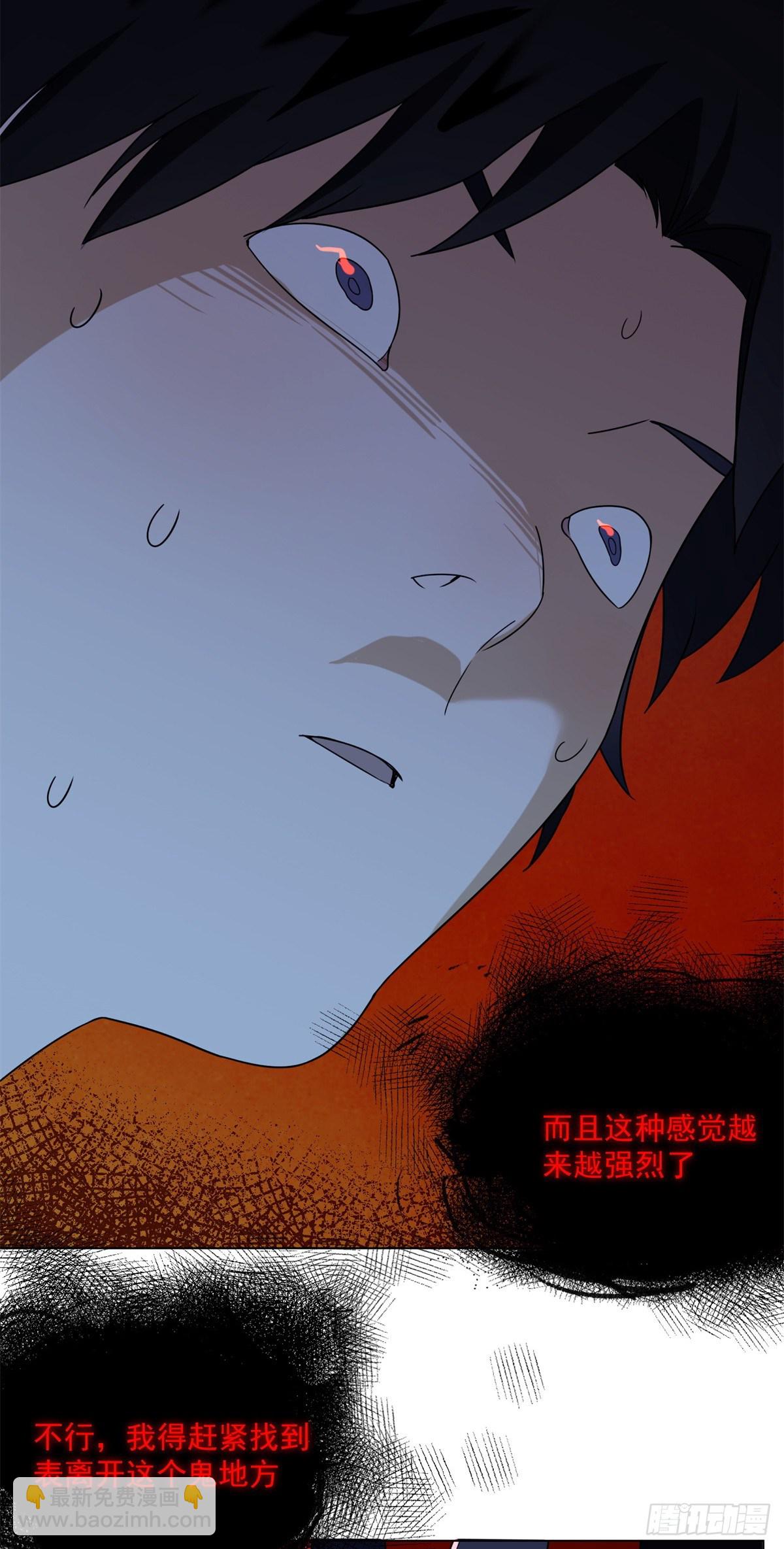 01钢城藏龙：这世界上没有鬼36