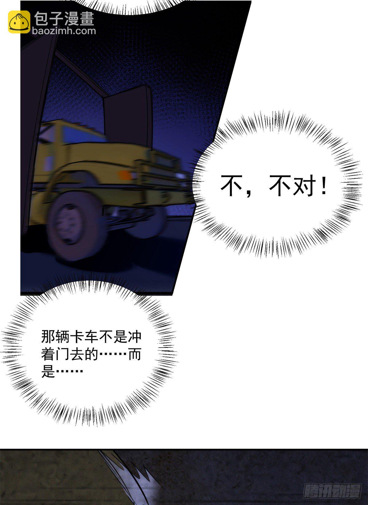 01钢城藏龙：这世界上没有鬼41