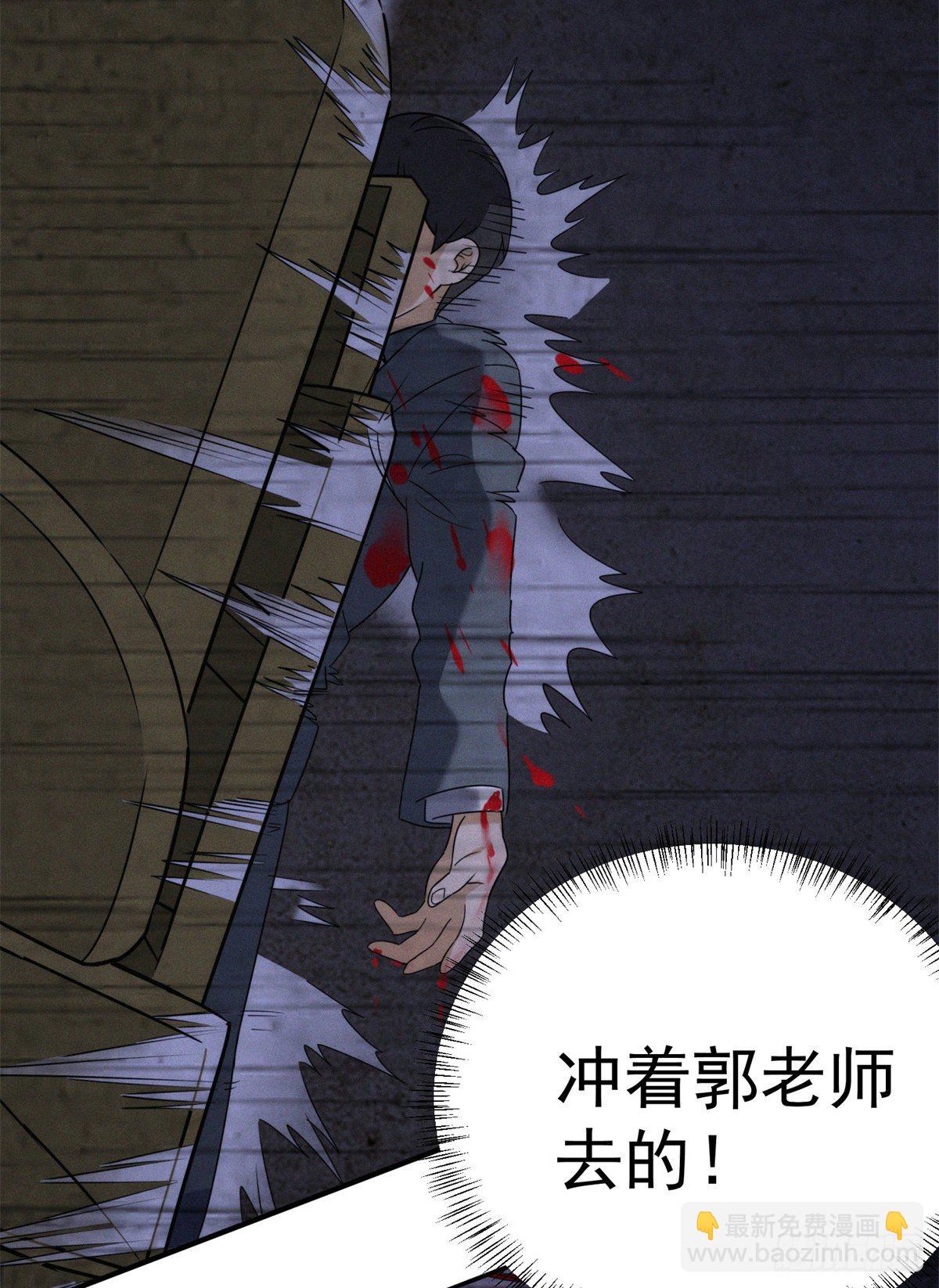 01钢城藏龙：这世界上没有鬼42