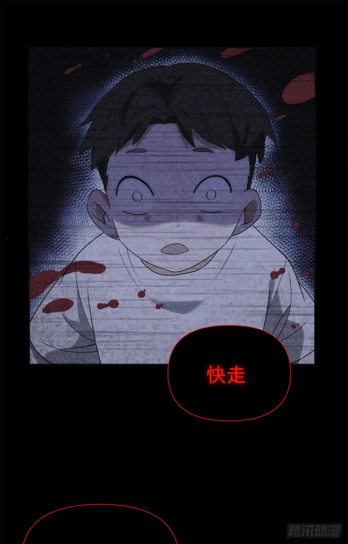 01钢城藏龙：这世界上没有鬼44