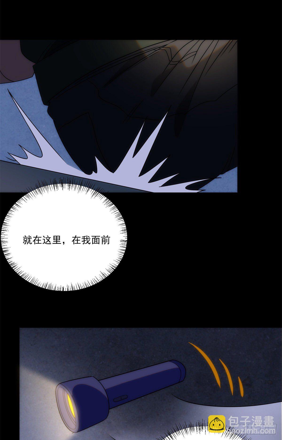 01钢城藏龙：这世界上没有鬼47