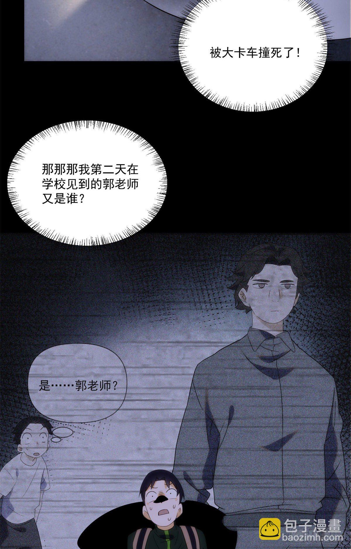 01钢城藏龙：这世界上没有鬼48