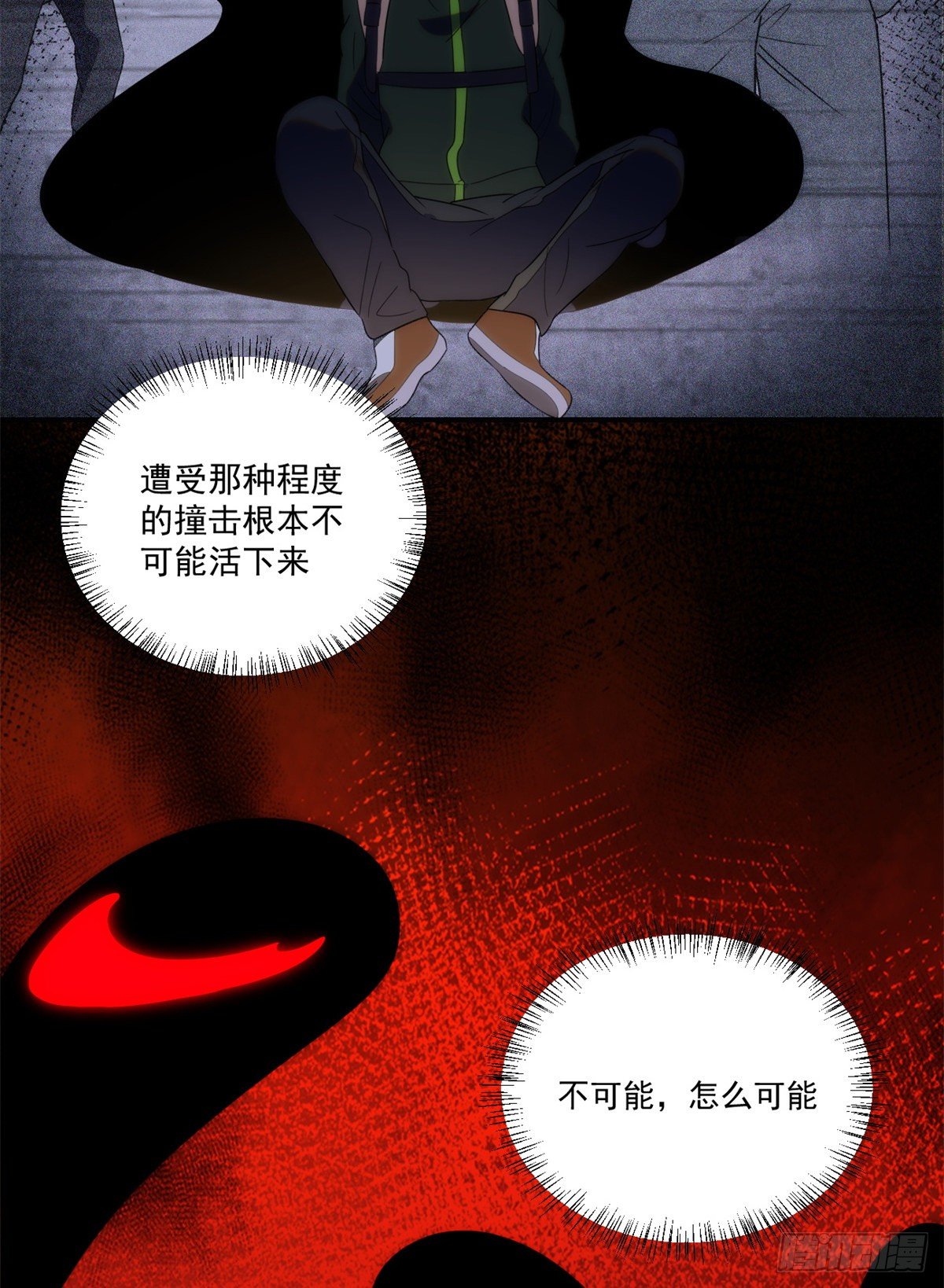 01钢城藏龙：这世界上没有鬼49